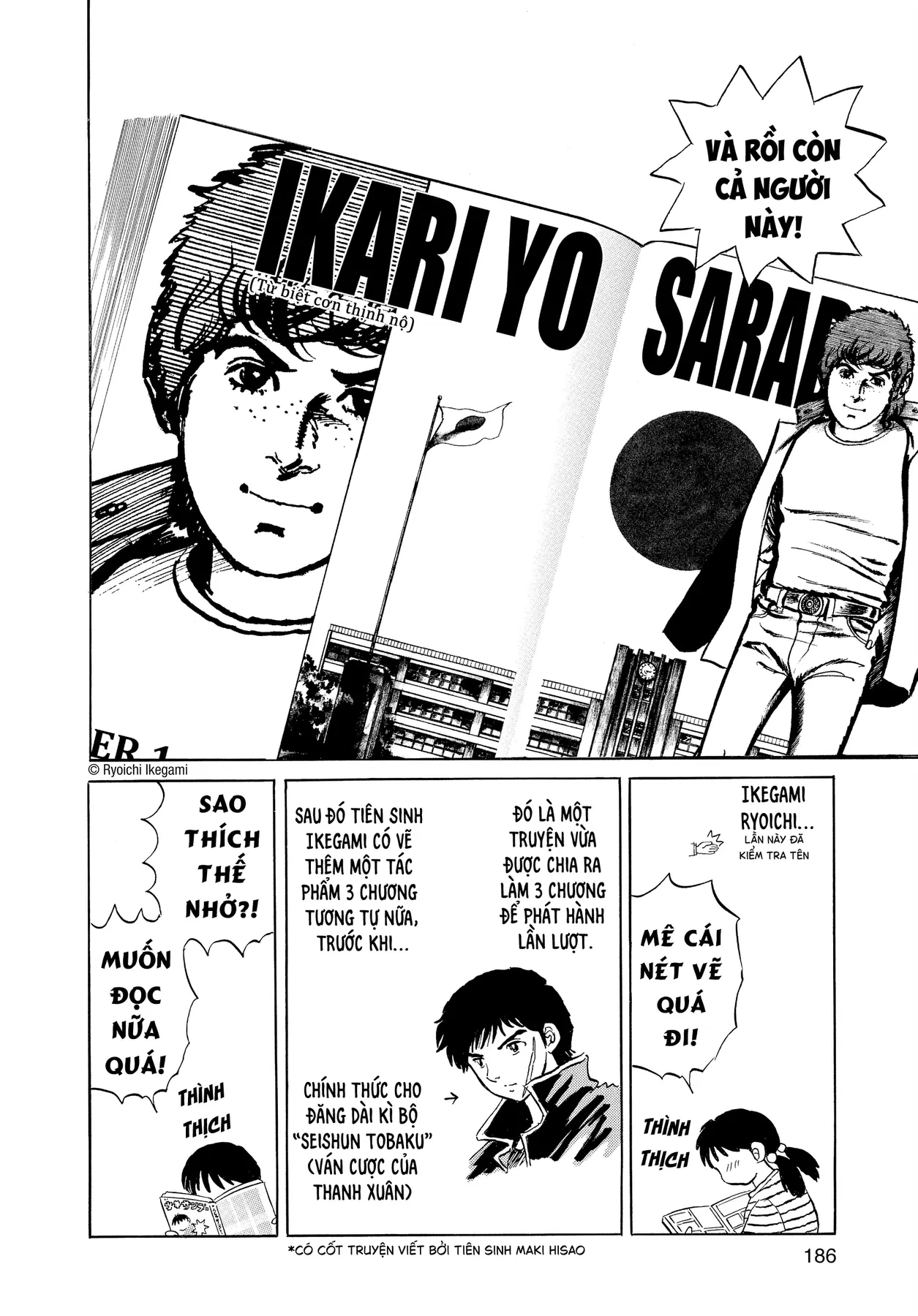 Gương báu tới tay: Tuyển tập truyện ngắn của Takahashi Rumiko Chapter  6 - 14