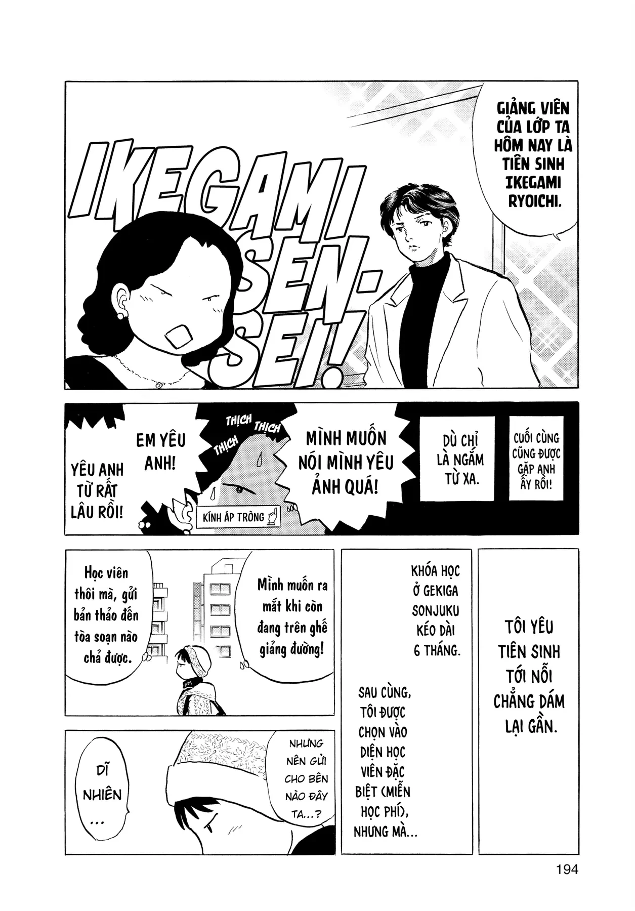 Gương báu tới tay: Tuyển tập truyện ngắn của Takahashi Rumiko Chapter  6 - 22