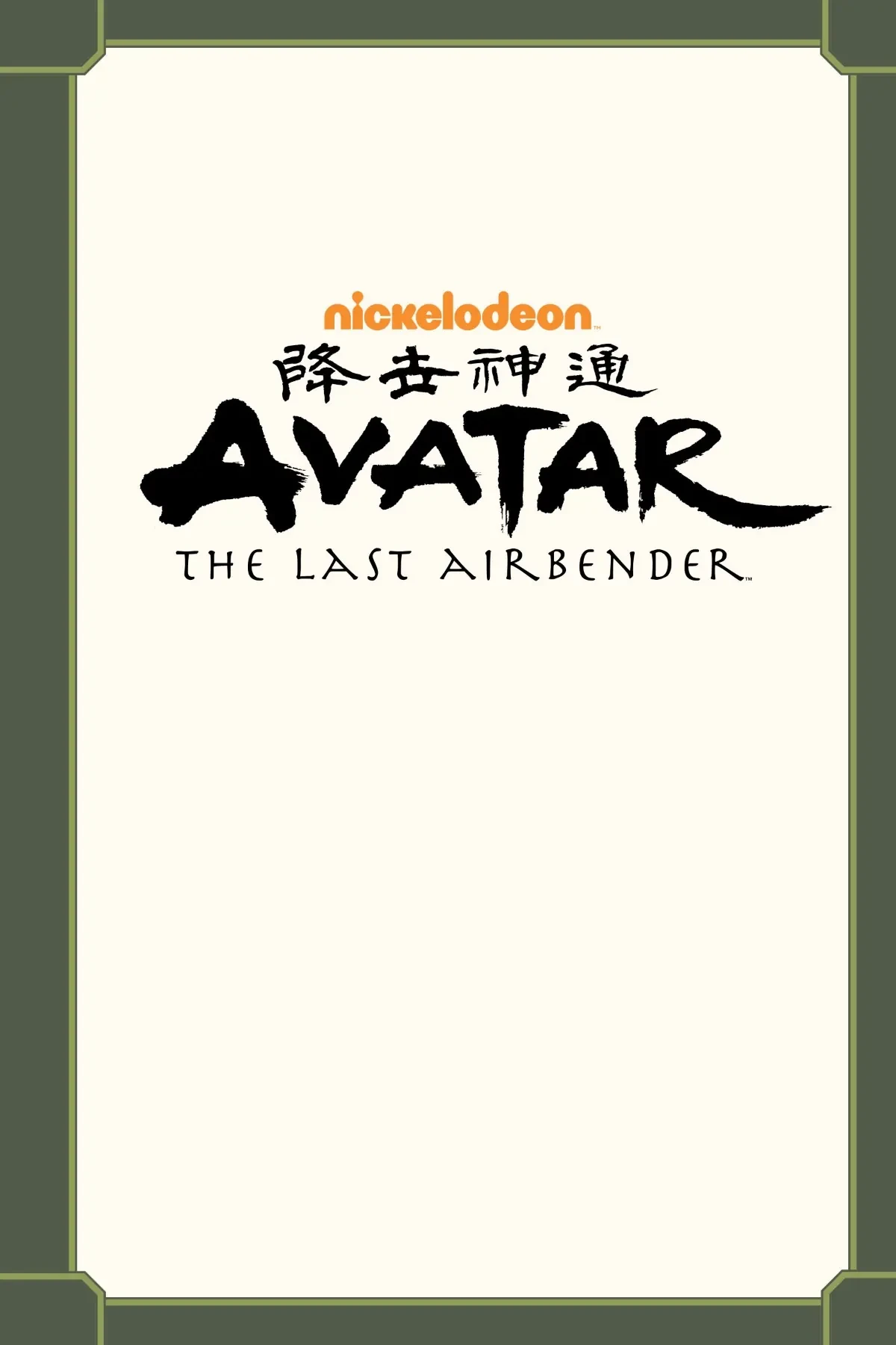 Toph Beifong's Metalbending Academy Chapter  1 - 4
