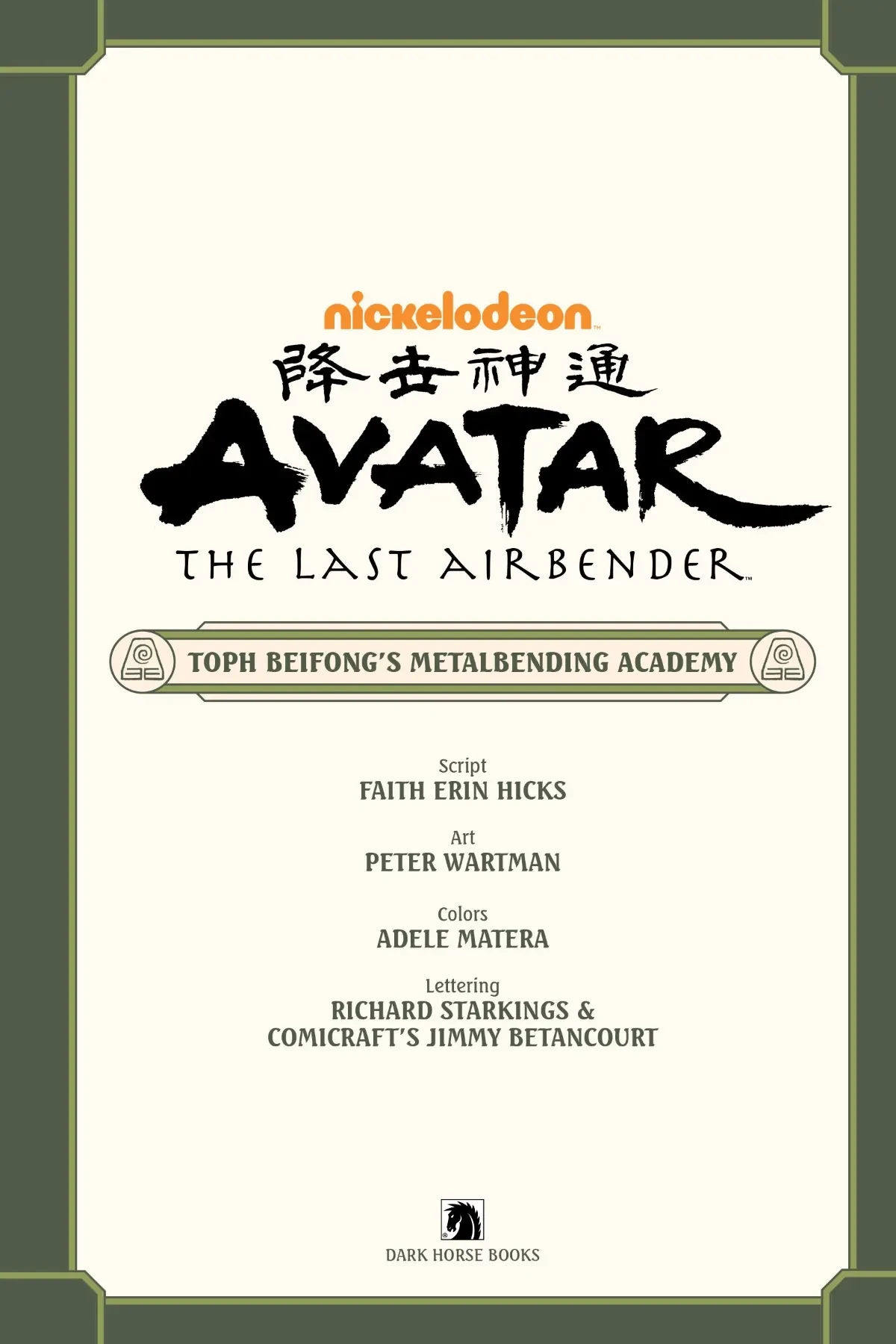 Toph Beifong's Metalbending Academy Chapter  1 - 6