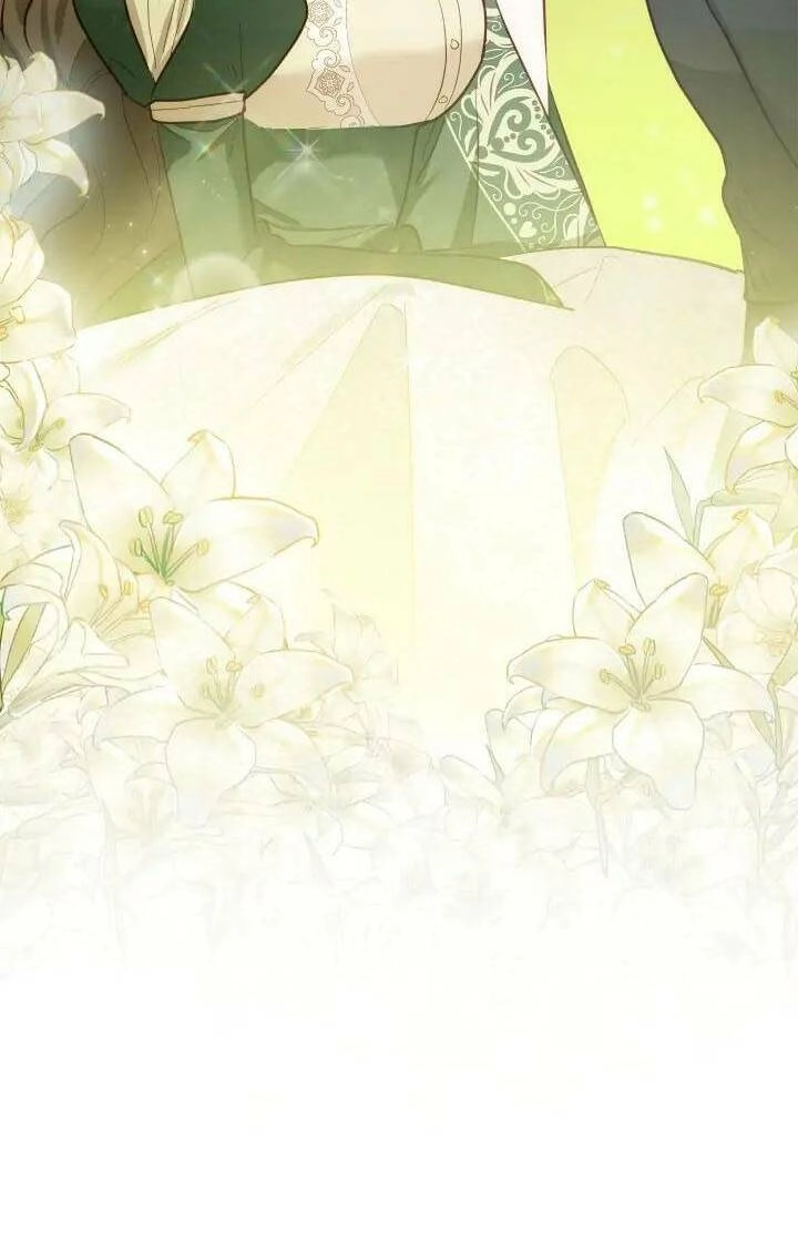 Two Names Of Night Chapter 5 - 9