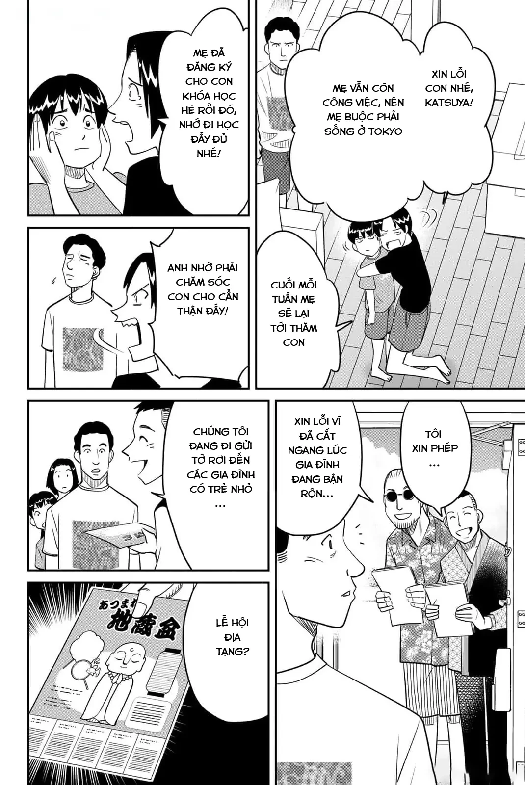 TIỆM ĐỒ NAI-NAI VÀ HỌA SỰ THƯ CỦA HÒA THƯỢNG TANUKI Chapter  6 - 16