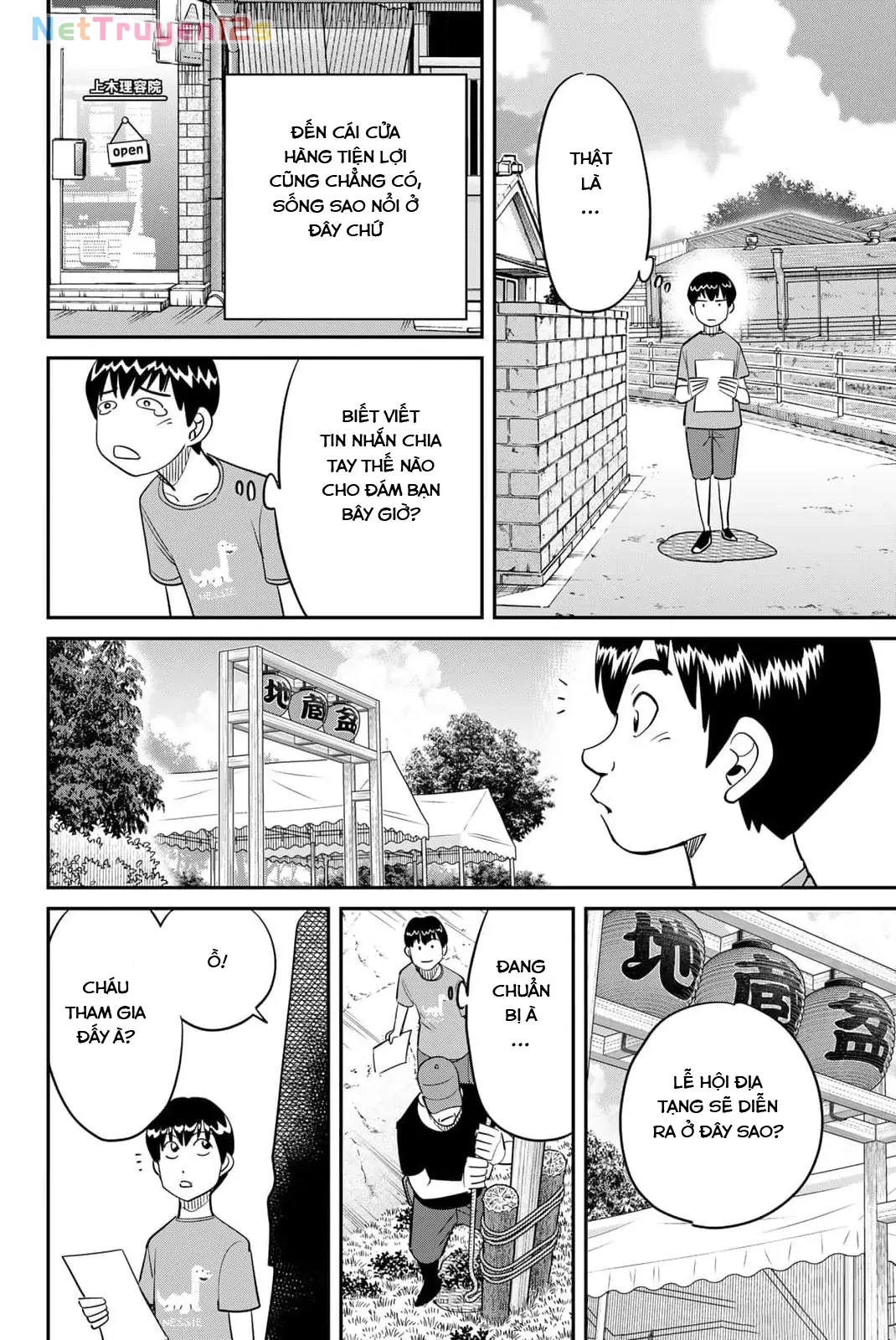 TIỆM ĐỒ NAI-NAI VÀ HỌA SỰ THƯ CỦA HÒA THƯỢNG TANUKI Chapter  6 - 18