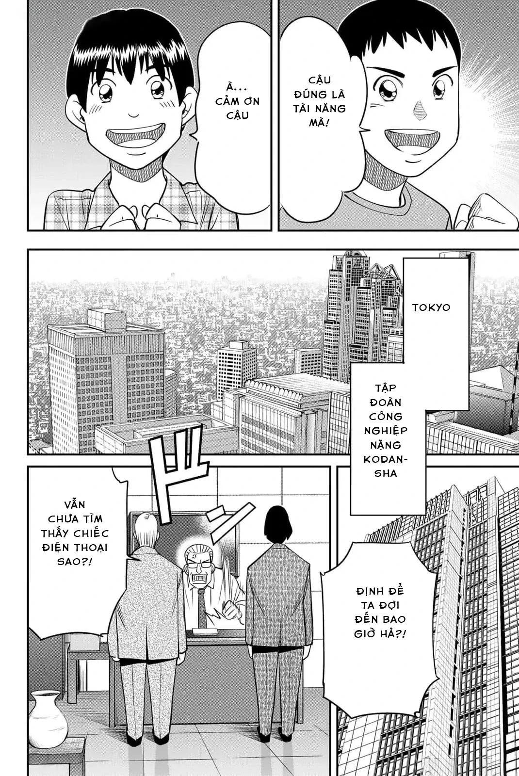 TIỆM ĐỒ NAI-NAI VÀ HỌA SỰ THƯ CỦA HÒA THƯỢNG TANUKI Chapter  7 - 11