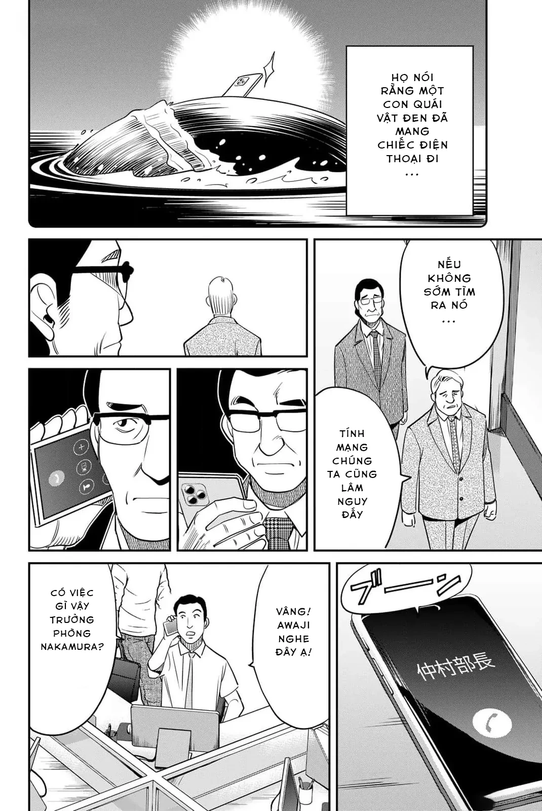 TIỆM ĐỒ NAI-NAI VÀ HỌA SỰ THƯ CỦA HÒA THƯỢNG TANUKI Chapter  7 - 13