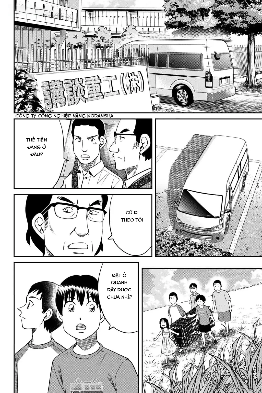 TIỆM ĐỒ NAI-NAI VÀ HỌA SỰ THƯ CỦA HÒA THƯỢNG TANUKI Chapter  7 - 29