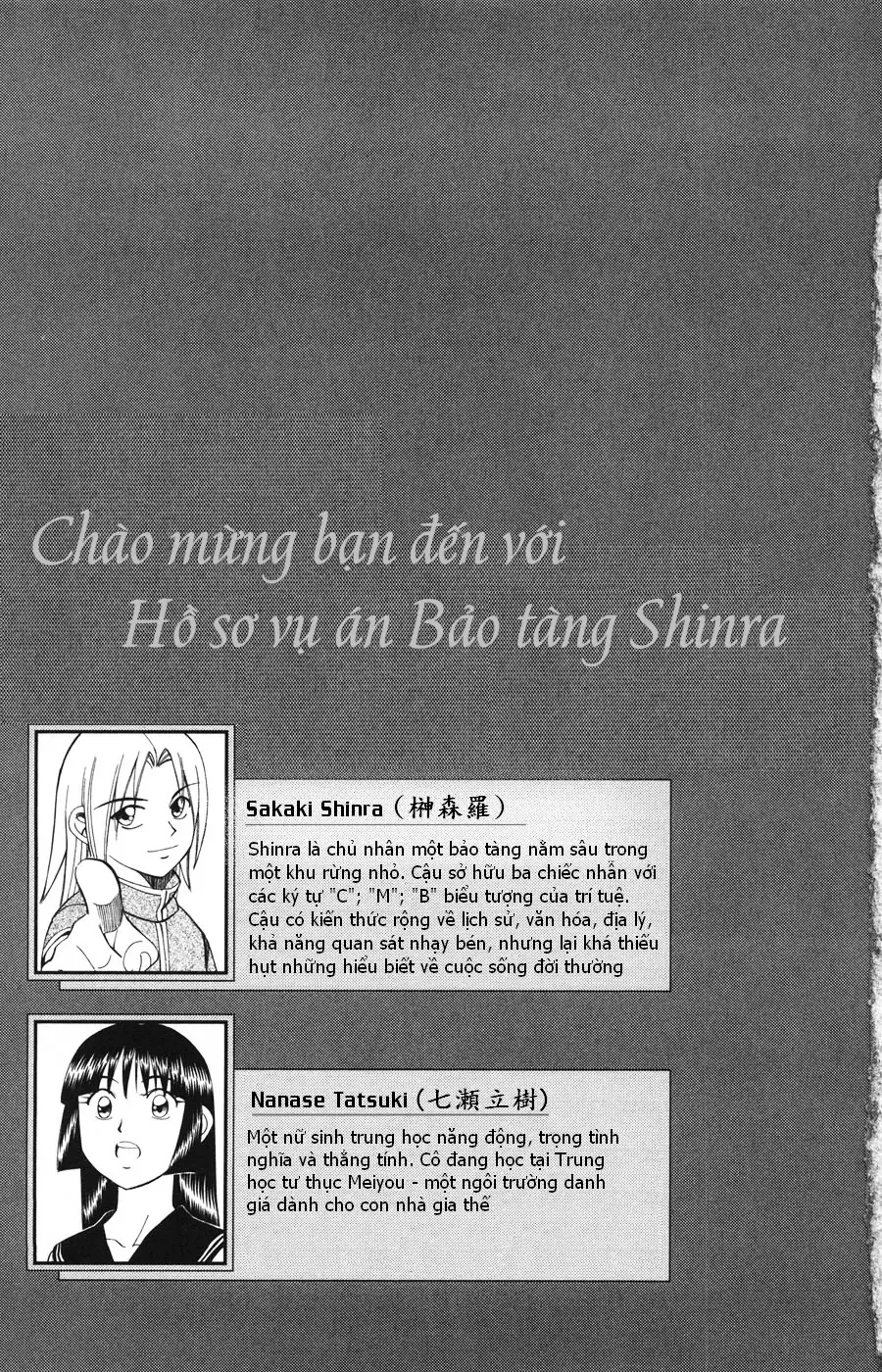 C.M.B - HỒ SƠ VỤ ÁN BẢO TÀNG SHINRA Chapter  27 - 3