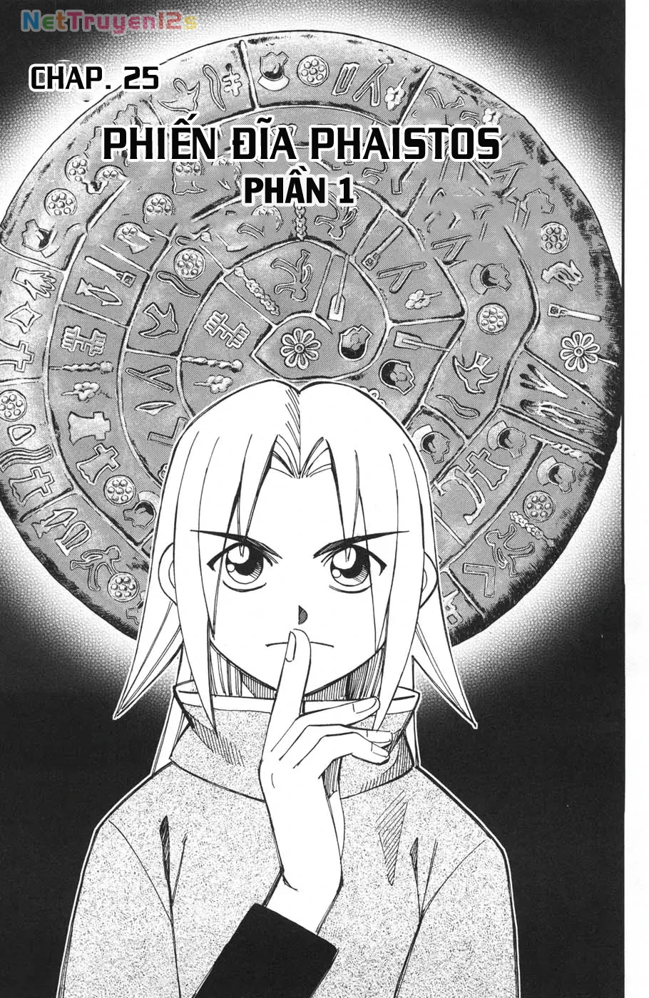 C.M.B - HỒ SƠ VỤ ÁN BẢO TÀNG SHINRA Chapter  27 - 4