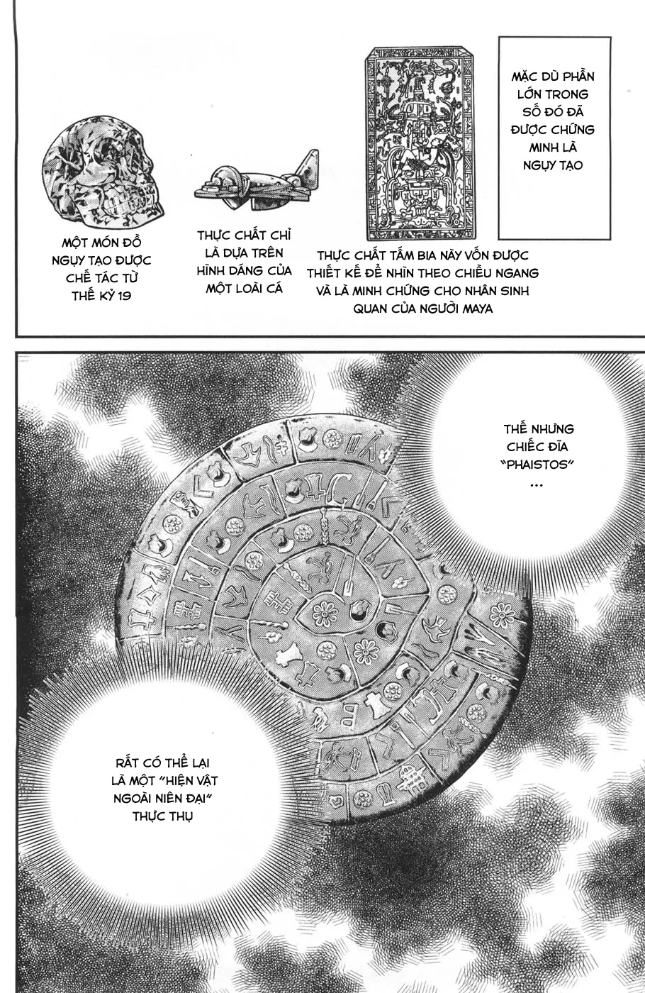C.M.B - HỒ SƠ VỤ ÁN BẢO TÀNG SHINRA Chapter  27 - 21