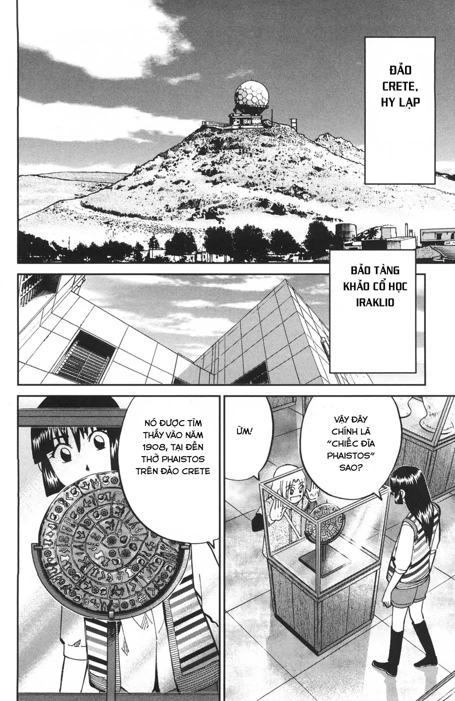 C.M.B - HỒ SƠ VỤ ÁN BẢO TÀNG SHINRA Chapter  27 - 31