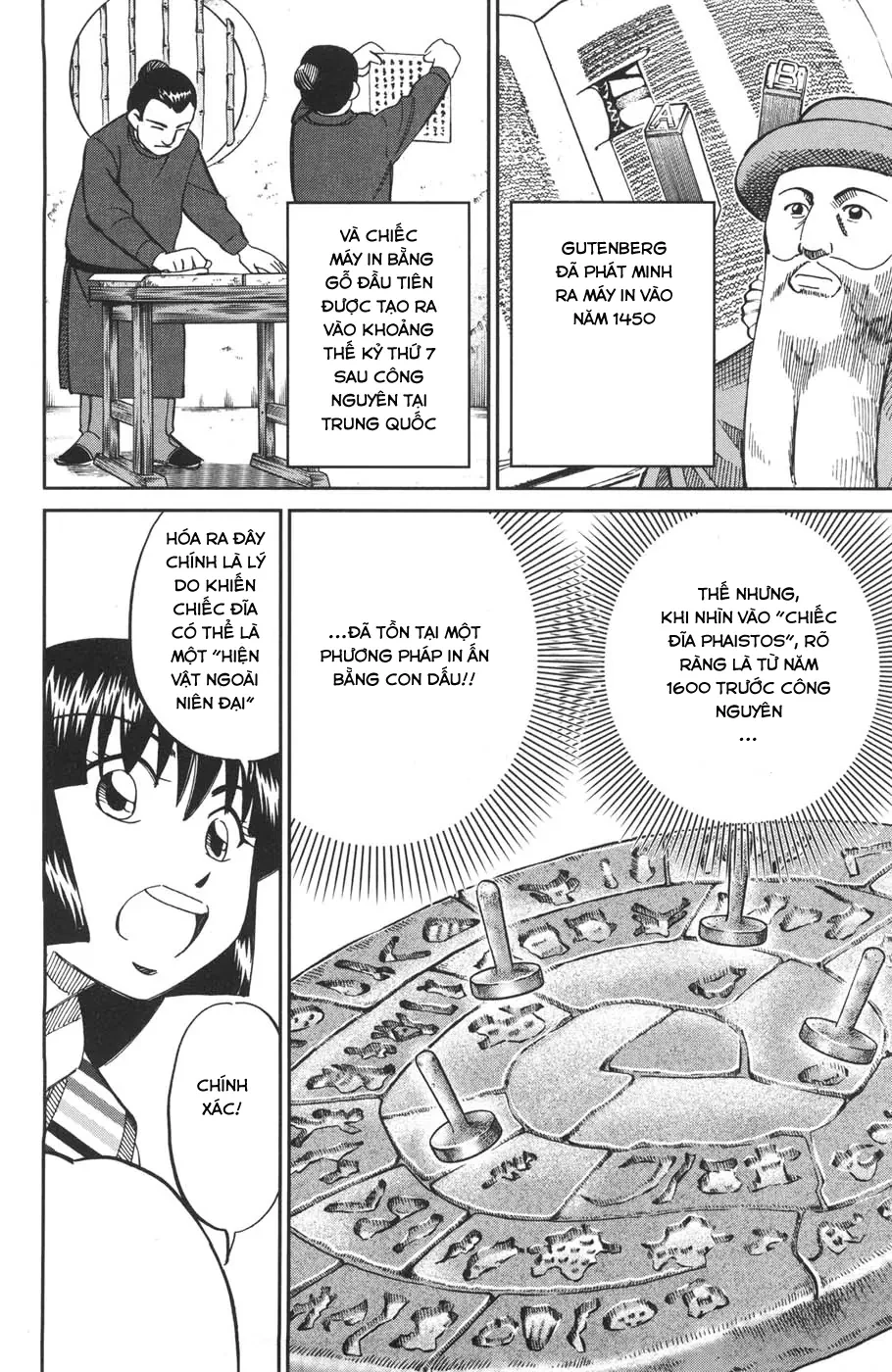 C.M.B - HỒ SƠ VỤ ÁN BẢO TÀNG SHINRA Chapter  27 - 33