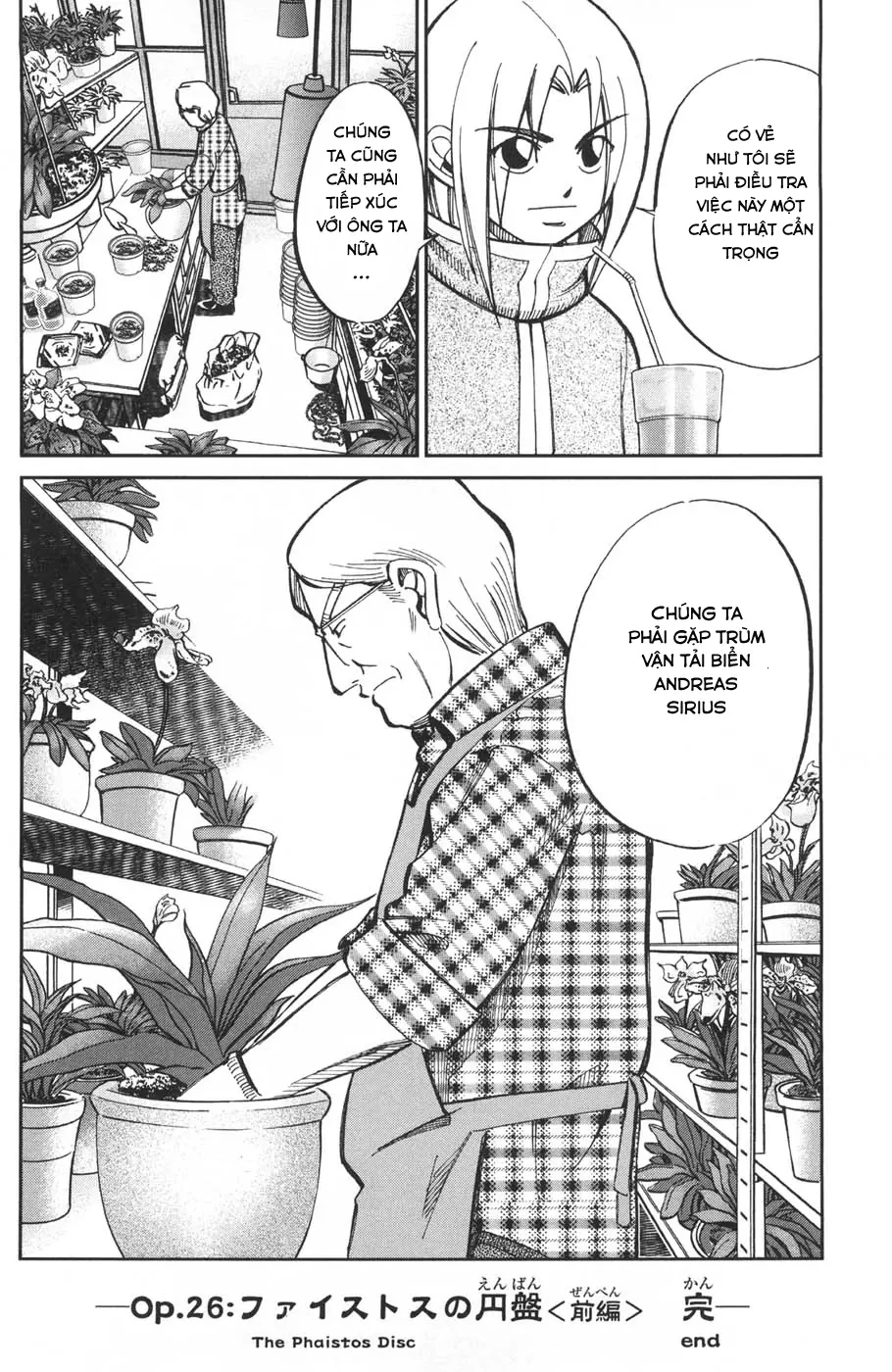 C.M.B - HỒ SƠ VỤ ÁN BẢO TÀNG SHINRA Chapter  27 - 51