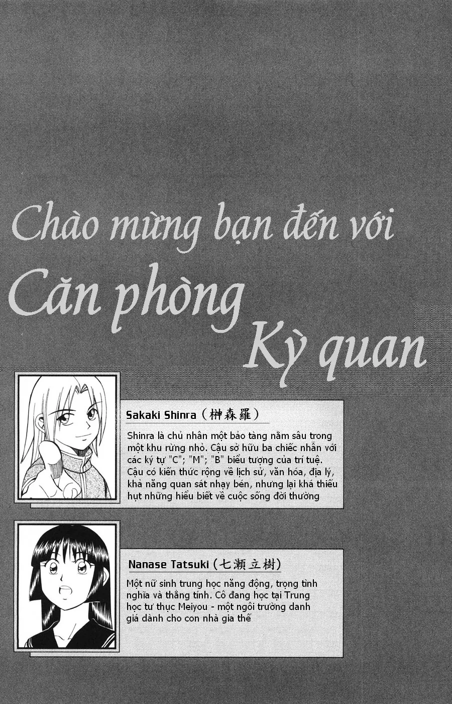 C.M.B - HỒ SƠ VỤ ÁN BẢO TÀNG SHINRA Chapter  29 - 4