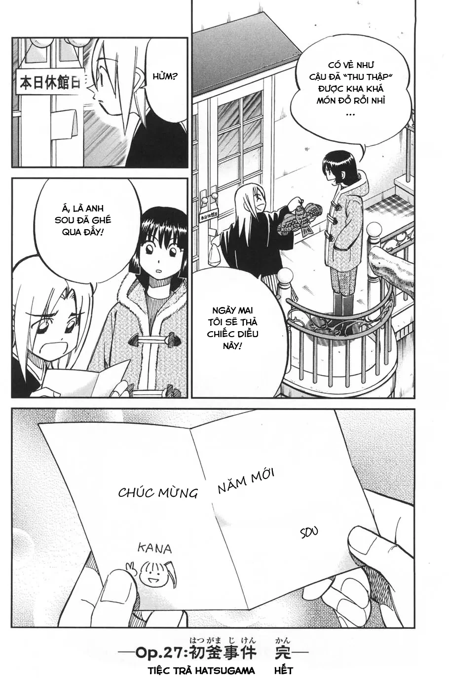 C.M.B - HỒ SƠ VỤ ÁN BẢO TÀNG SHINRA Chapter  29 - 52