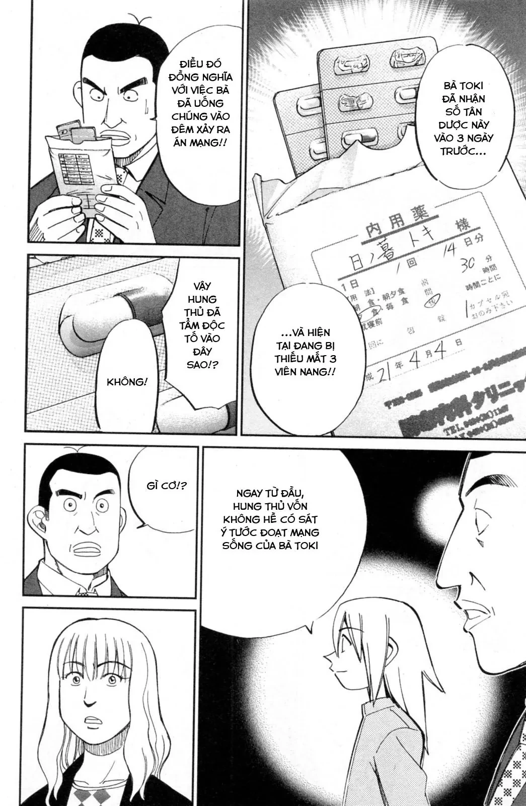 C.M.B - HỒ SƠ VỤ ÁN BẢO TÀNG SHINRA Chapter  32 - 40