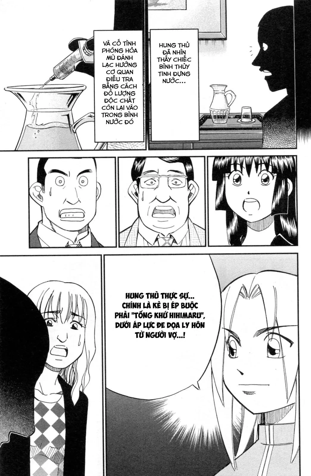 C.M.B - HỒ SƠ VỤ ÁN BẢO TÀNG SHINRA Chapter  32 - 47
