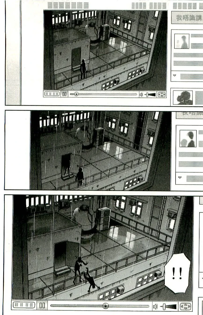 C.M.B - HỒ SƠ VỤ ÁN BẢO TÀNG SHINRA Chapter  33 - 49