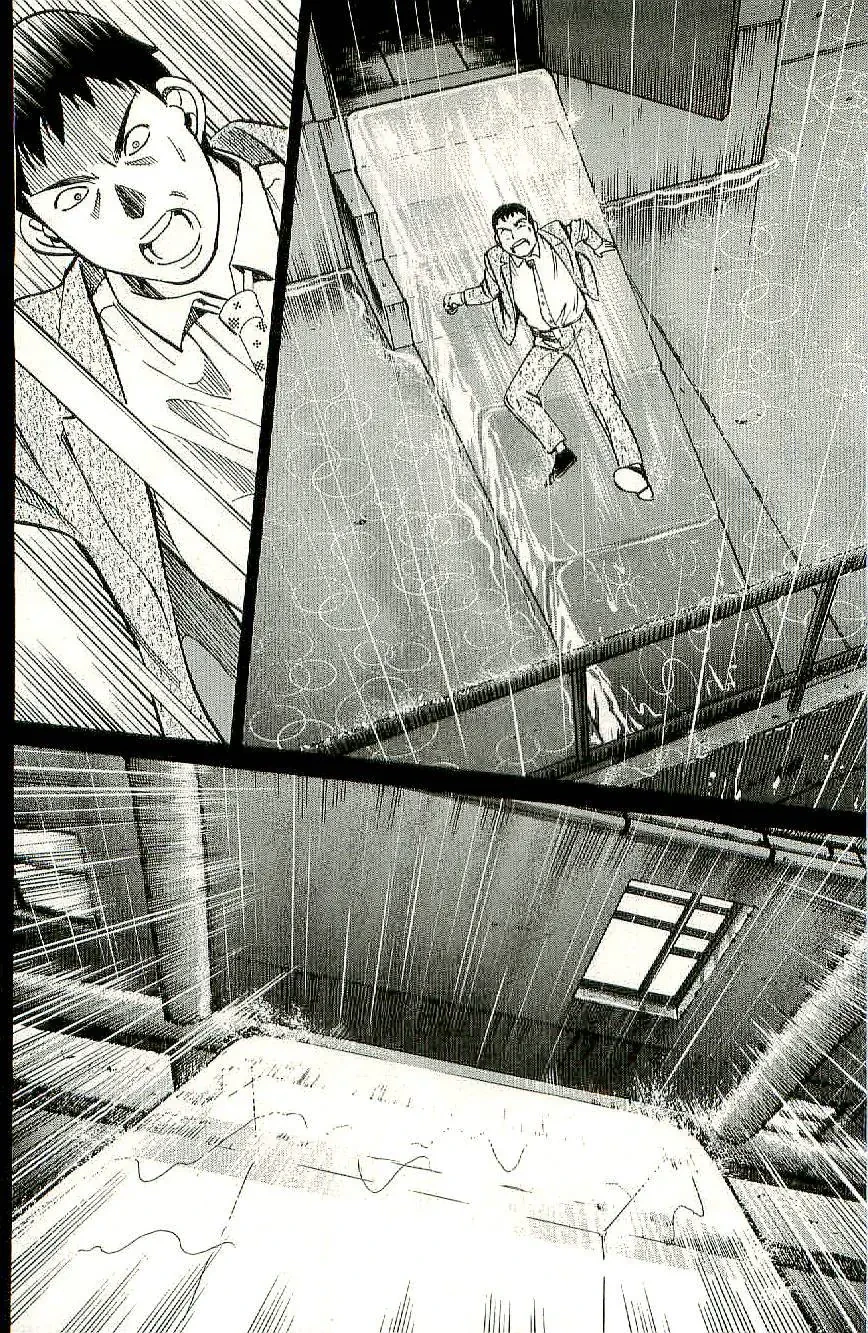 C.M.B - HỒ SƠ VỤ ÁN BẢO TÀNG SHINRA Chapter  34 - 34