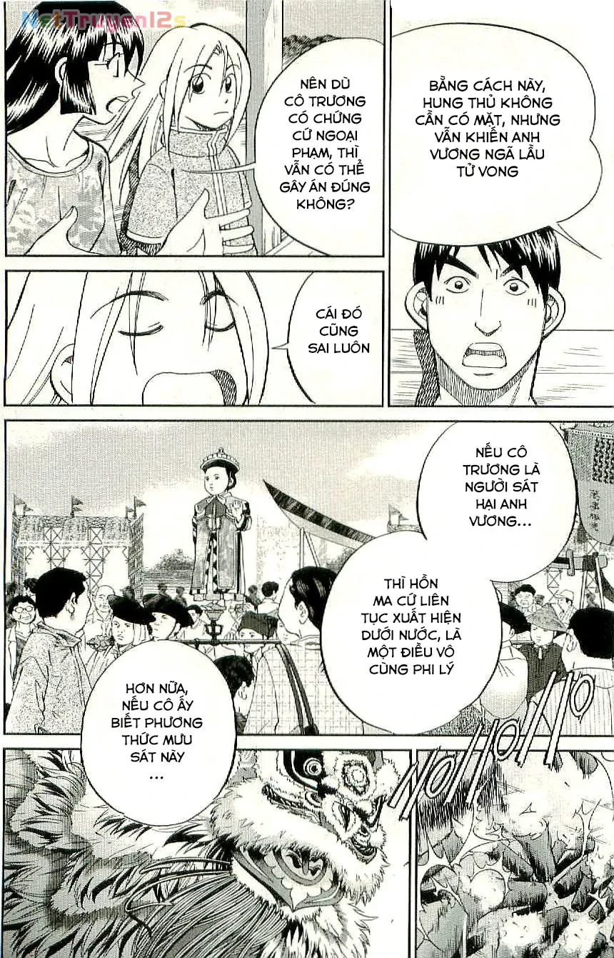 C.M.B - HỒ SƠ VỤ ÁN BẢO TÀNG SHINRA Chapter  34 - 36