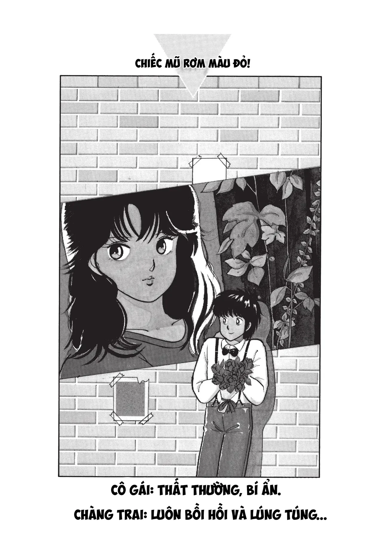 Kimagure orange road Chapter  1 - 7