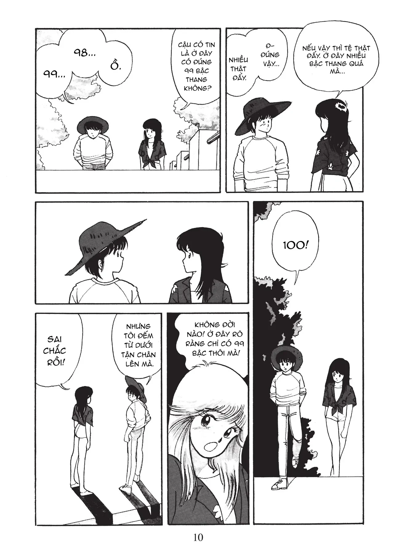 Kimagure orange road Chapter  1 - 12