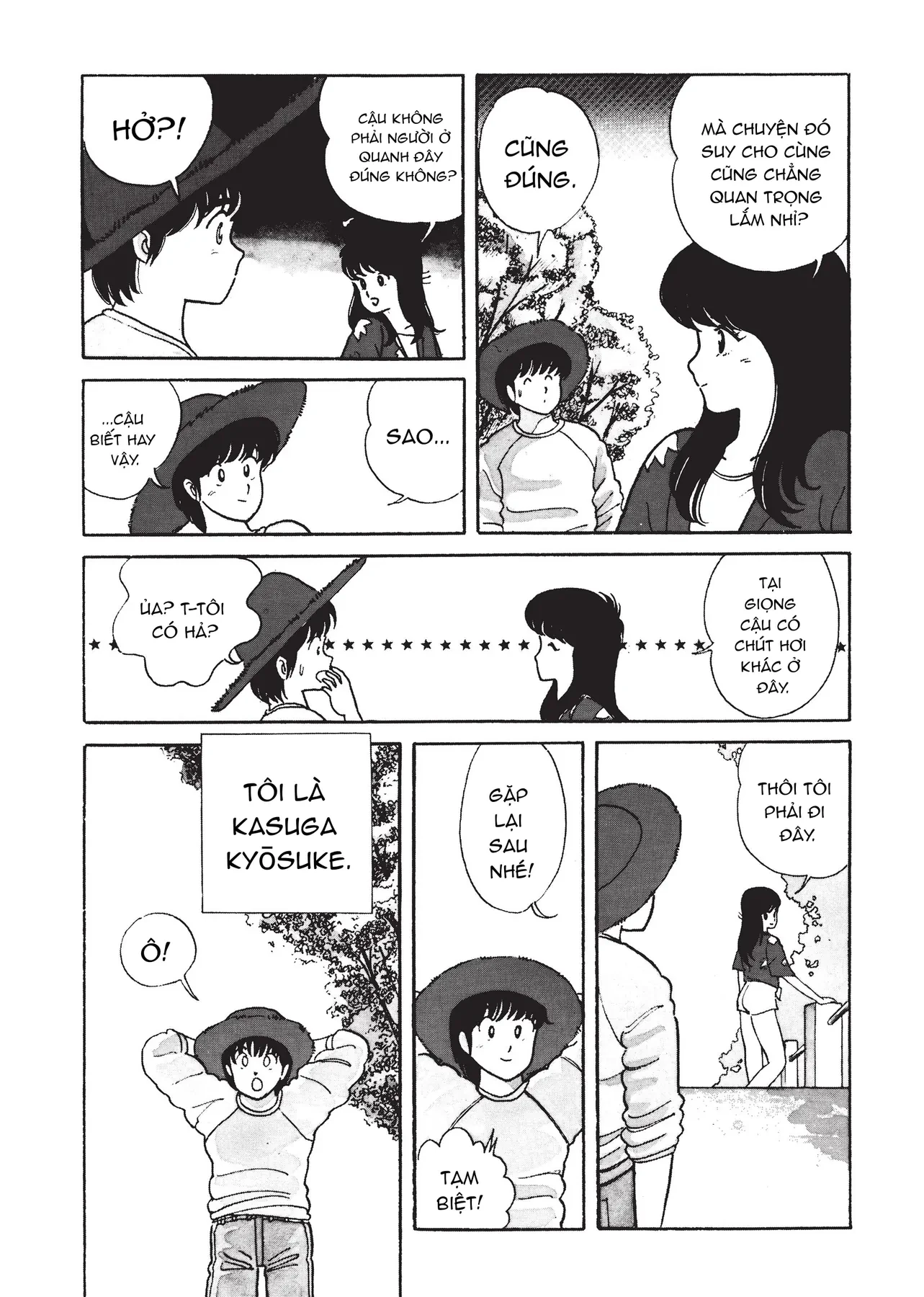Kimagure orange road Chapter  1 - 14