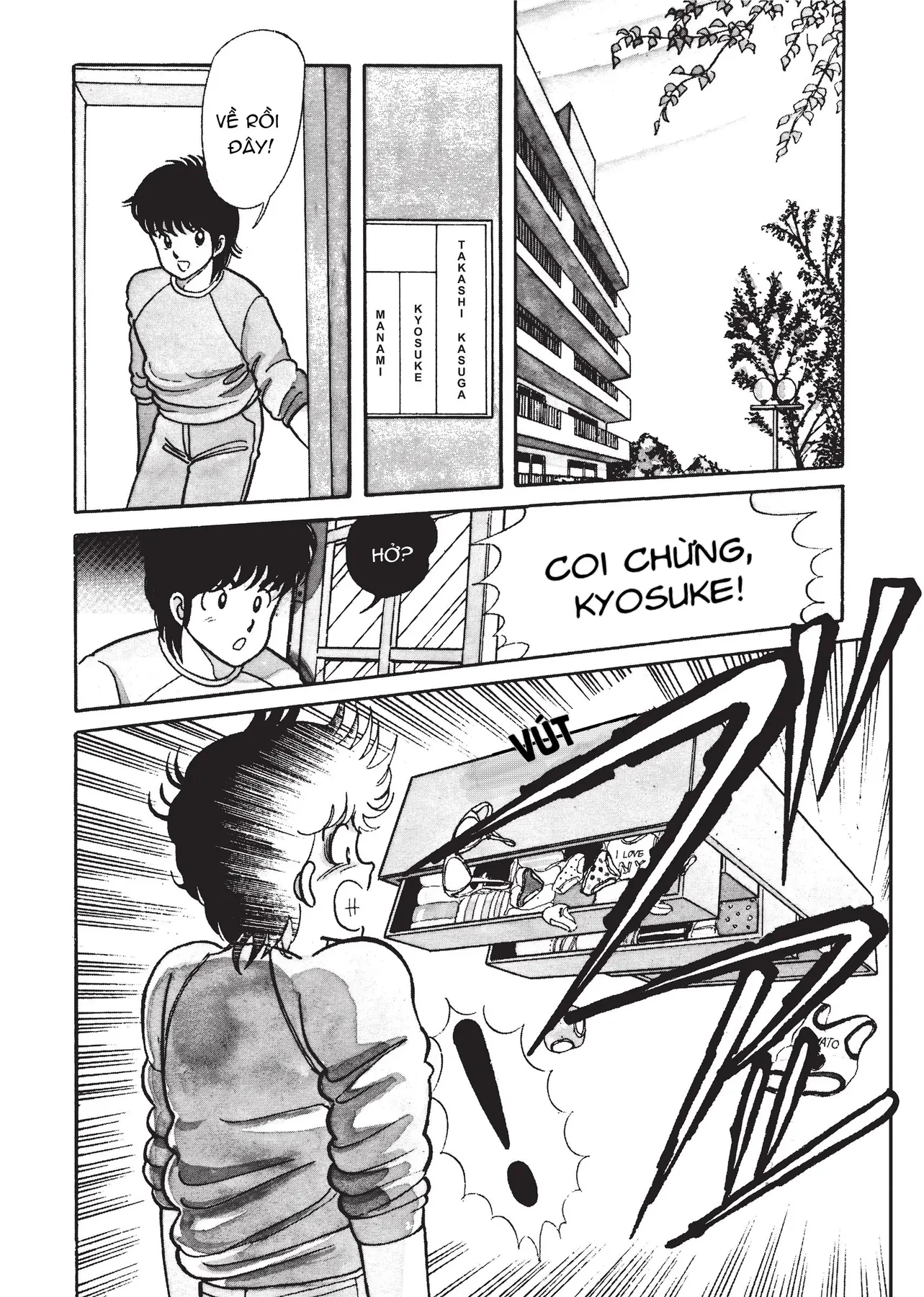 Kimagure orange road Chapter  1 - 16