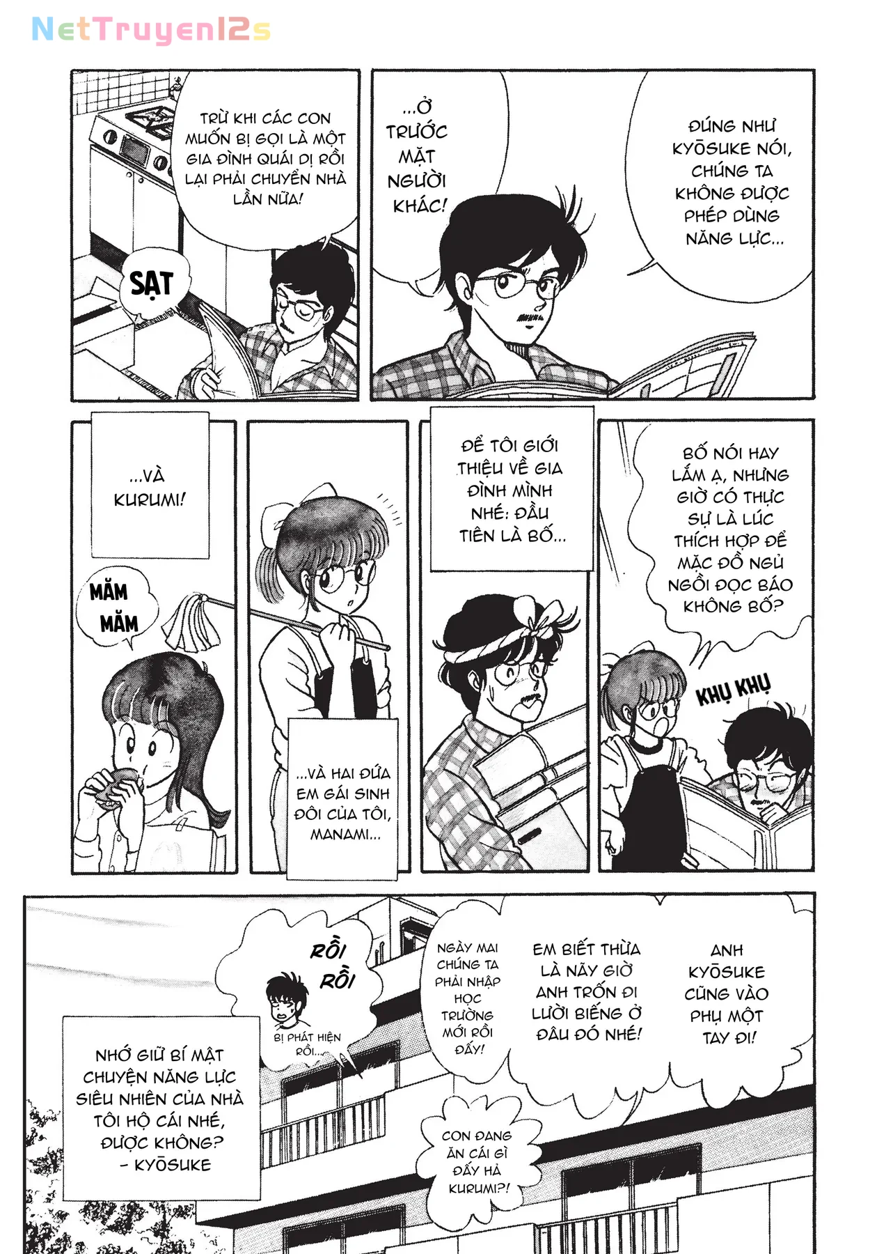 Kimagure orange road Chapter  1 - 19