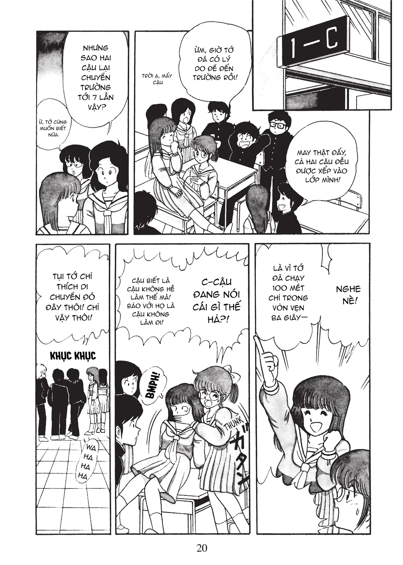 Kimagure orange road Chapter  1 - 22