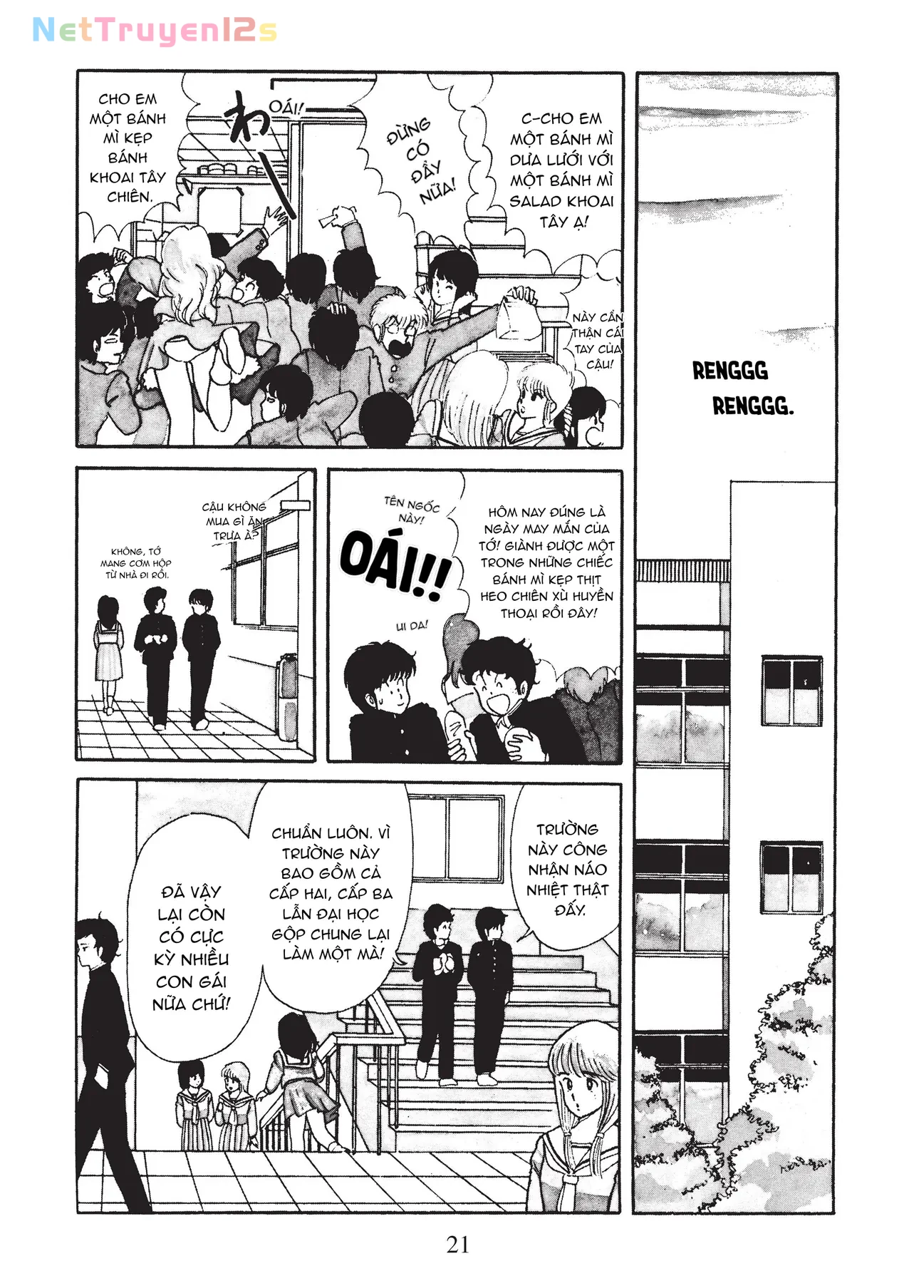 Kimagure orange road Chapter  1 - 23