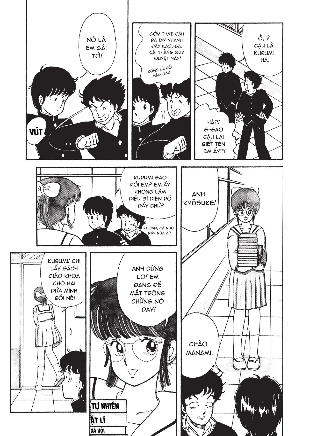 Kimagure orange road Chapter  1 - 25