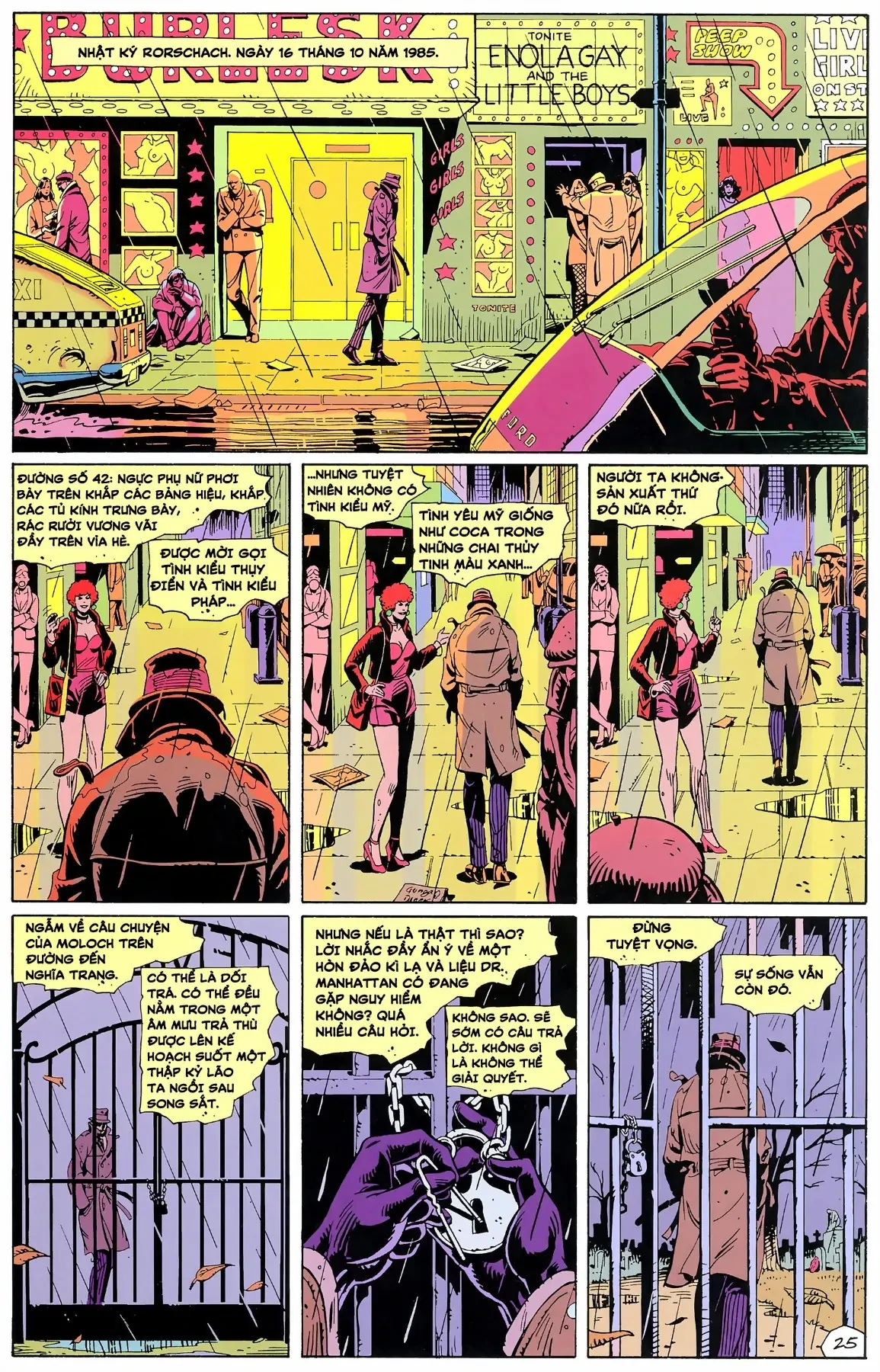 WATCHMEN (1986) Chapter  2 - 27