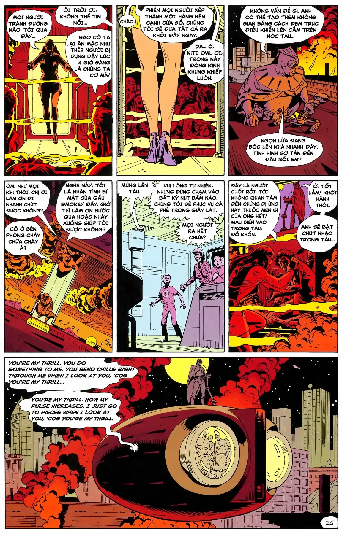 WATCHMEN (1986) Chapter  7 - 27