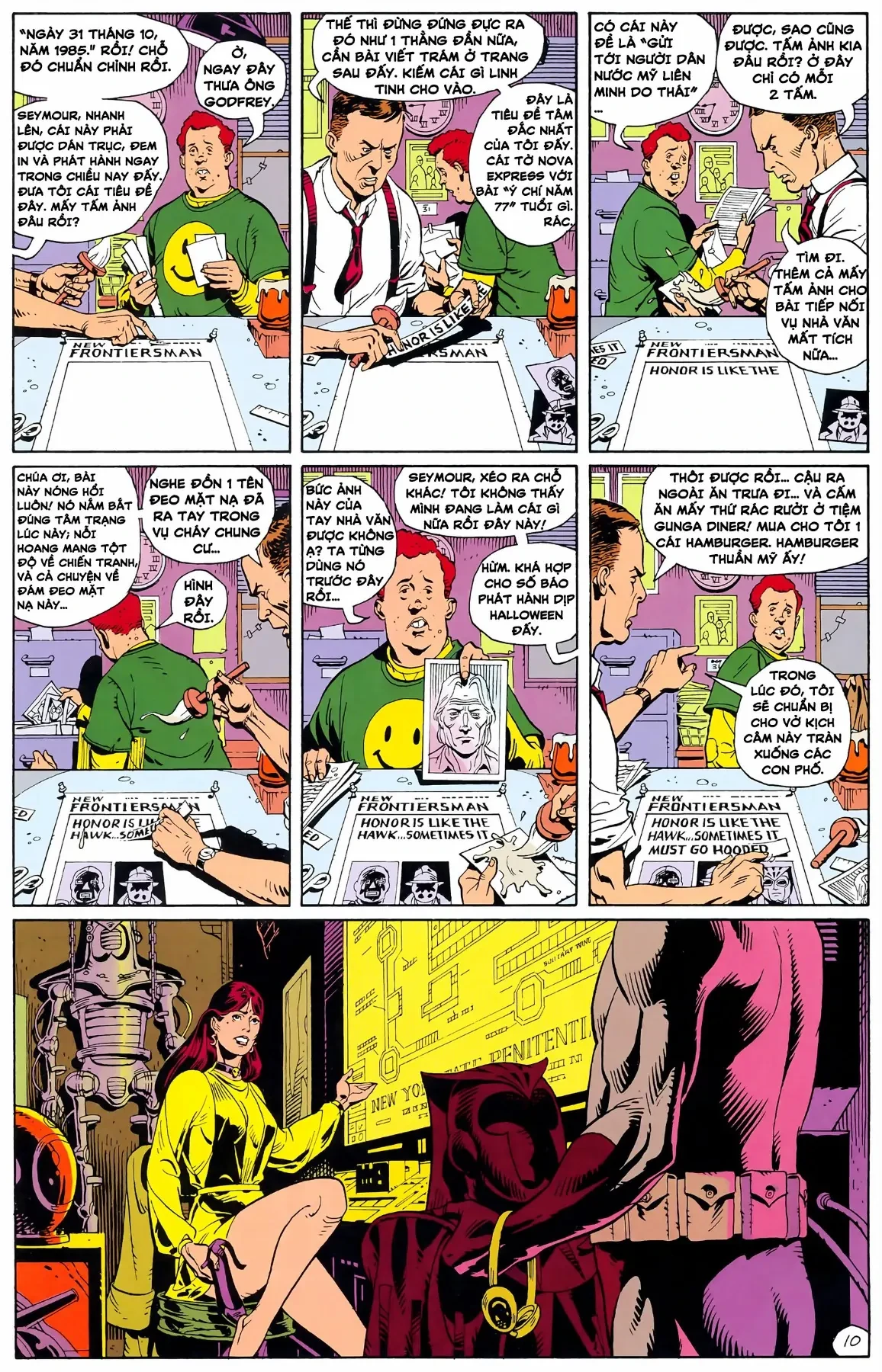 WATCHMEN (1986) Chapter  8 - 12