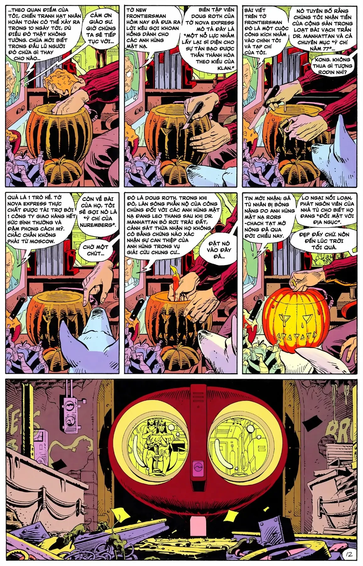 WATCHMEN (1986) Chapter  8 - 14