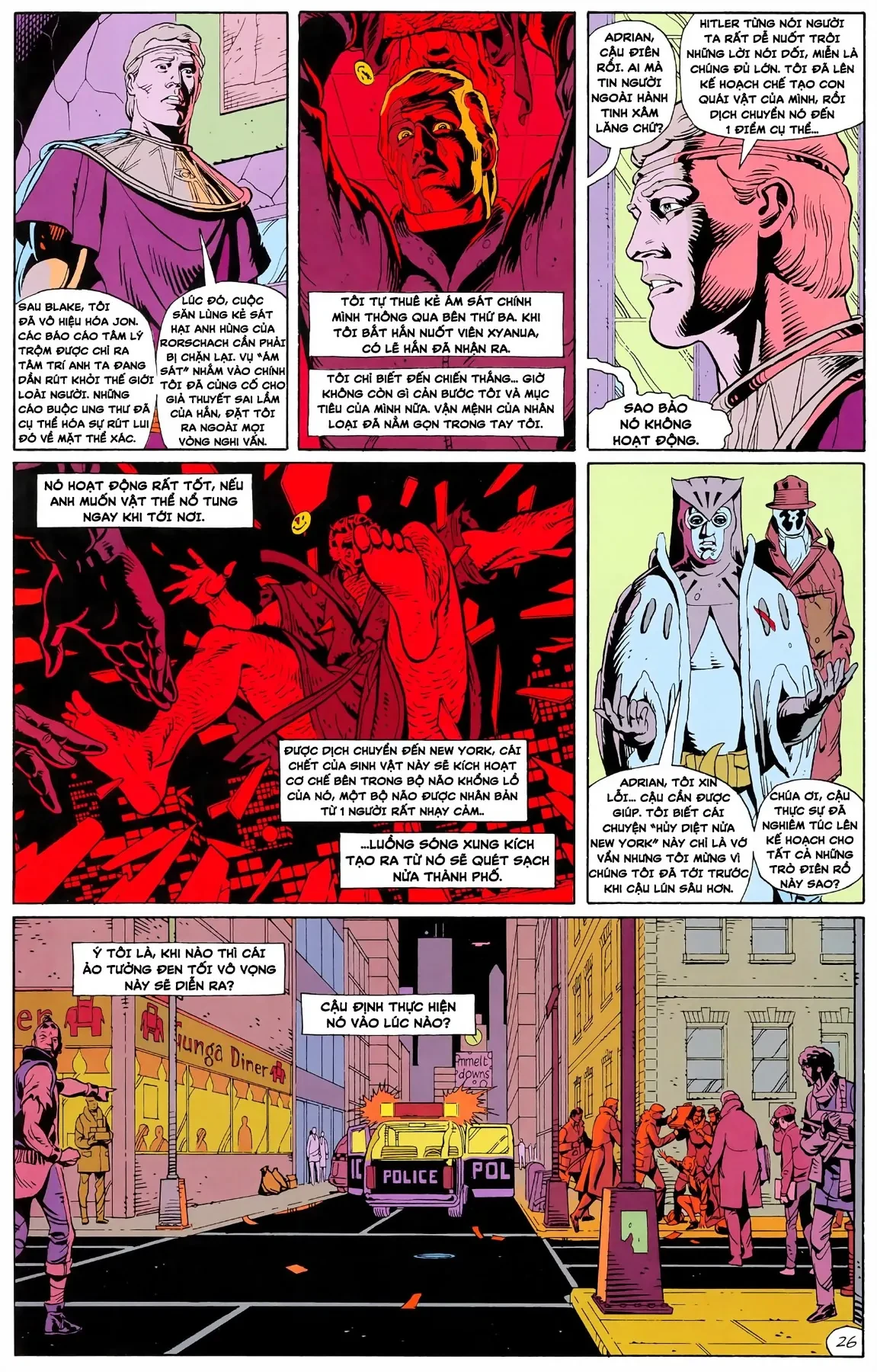 WATCHMEN (1986) Chapter  11 - 28