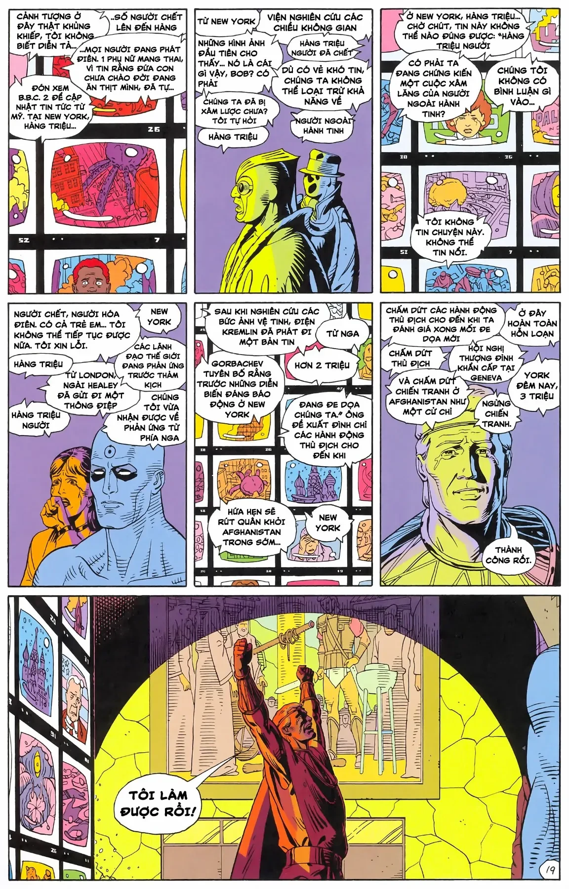 WATCHMEN (1986) Chapter  12 - 21