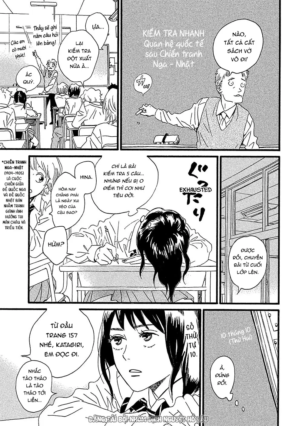 Lệ Vũ và Khúc Tình Ca Chapter  1 - 15
