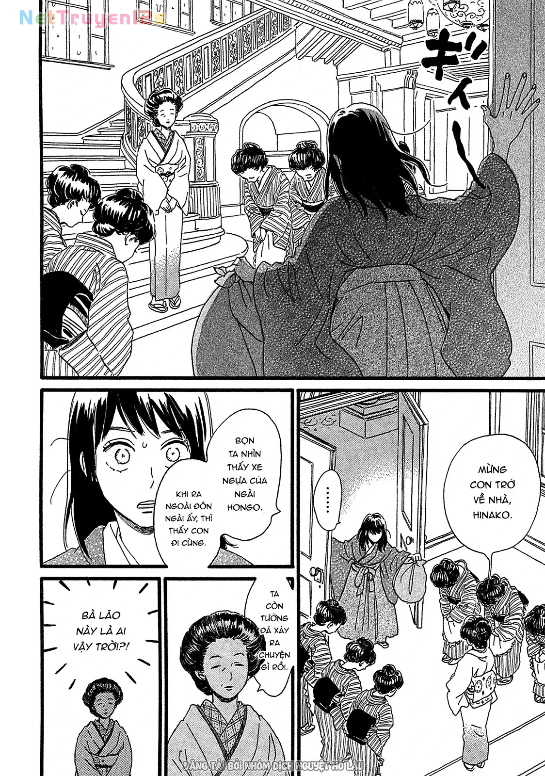 Lệ Vũ và Khúc Tình Ca Chapter  2 - 14