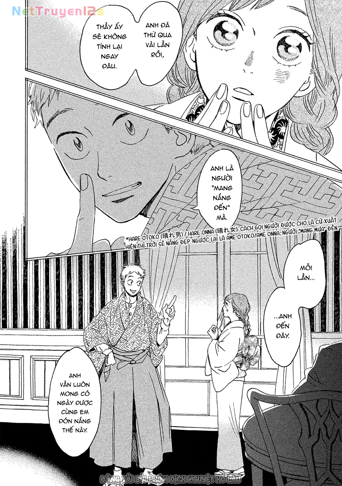 Lệ Vũ và Khúc Tình Ca Chapter  4 - 15
