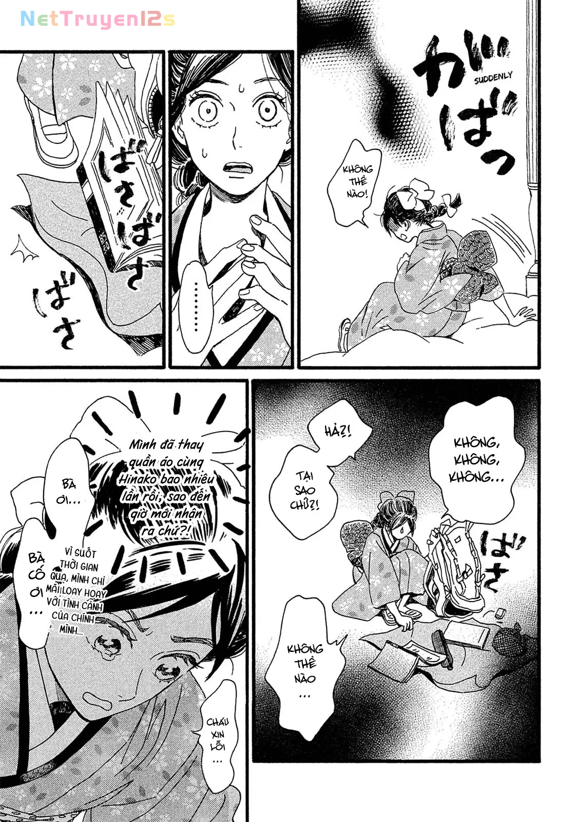 Lệ Vũ và Khúc Tình Ca Chapter  4 - 18