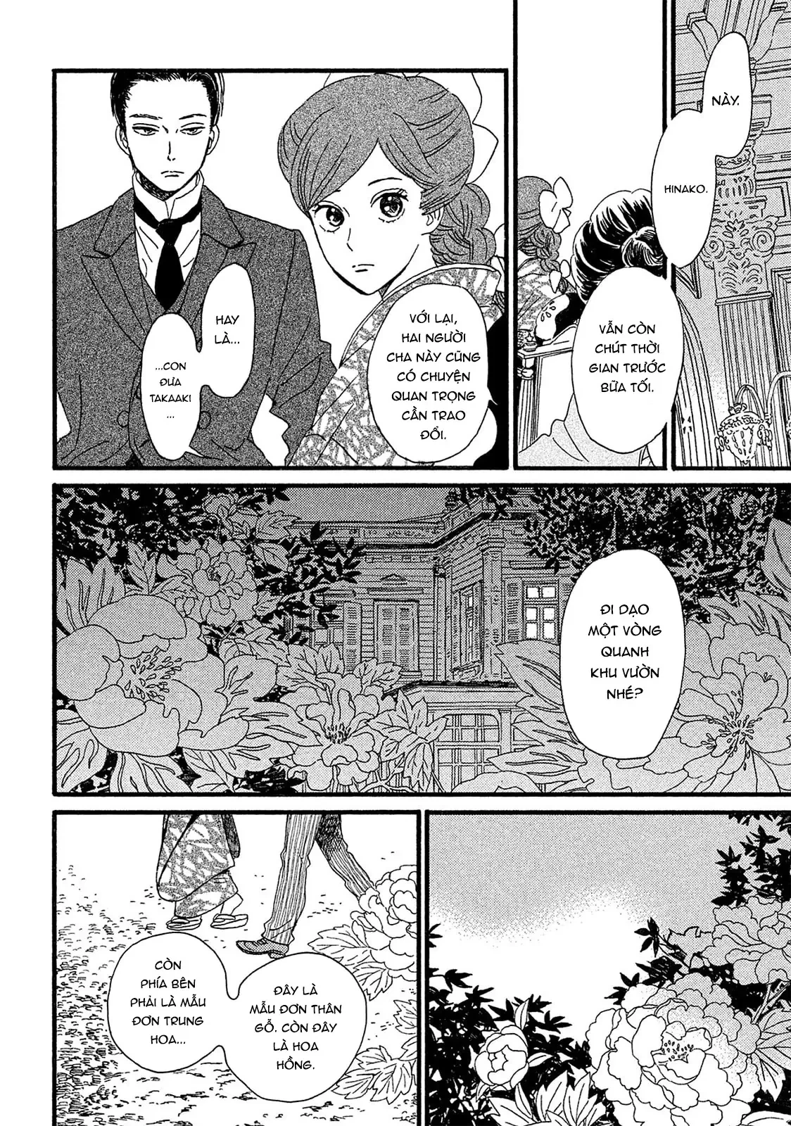 Lệ Vũ và Khúc Tình Ca Chapter  4 - 21