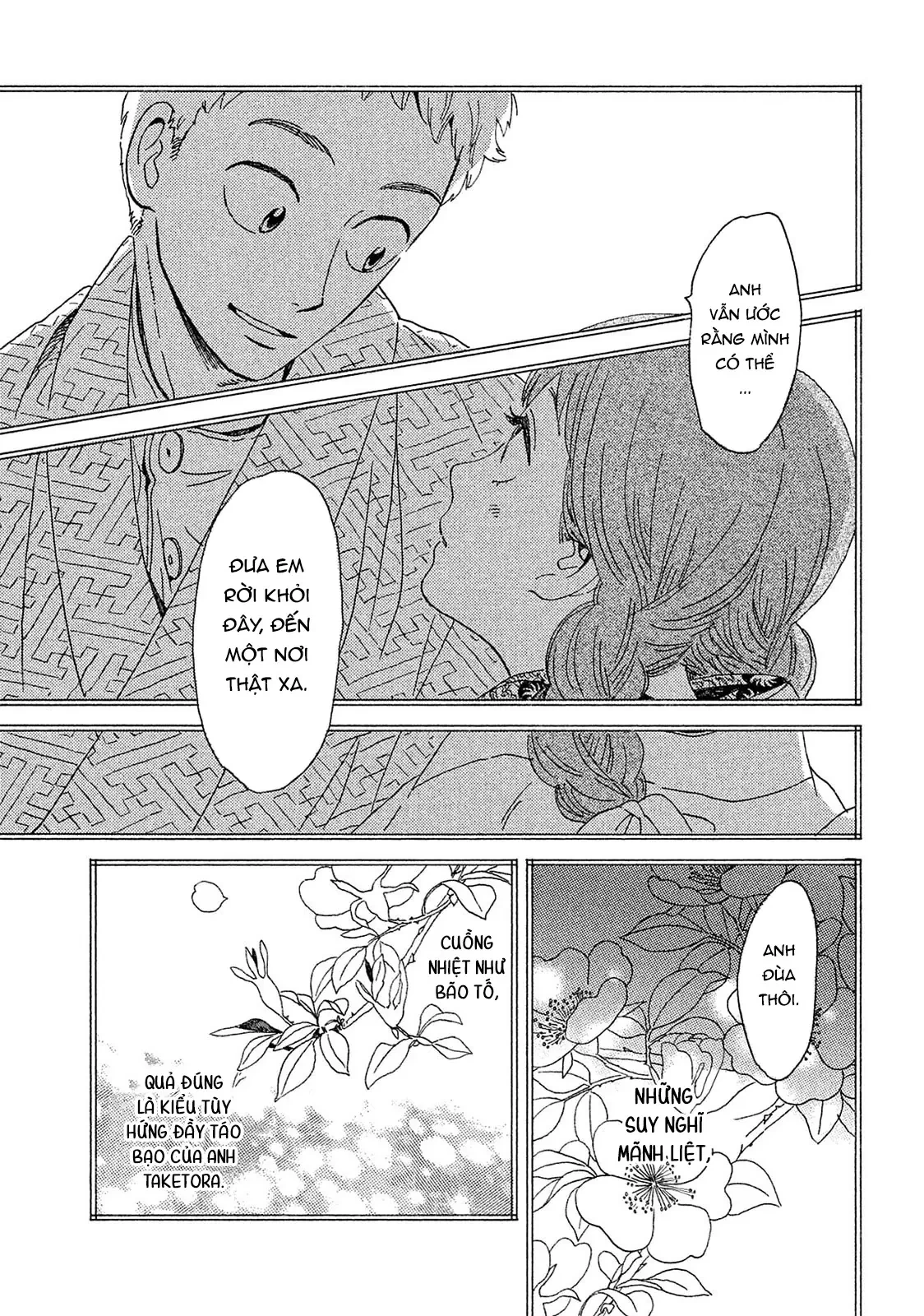 Lệ Vũ và Khúc Tình Ca Chapter  4 - 24