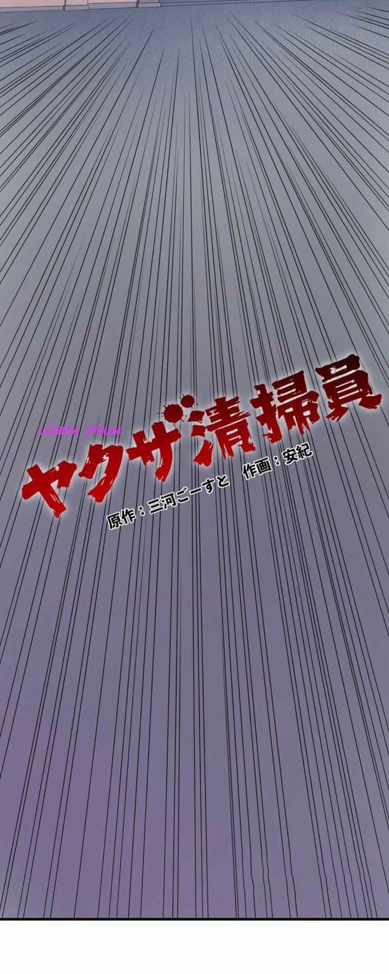 Tôi Chỉ Là Một Người Dọn Dẹp Chapter 3 - 4