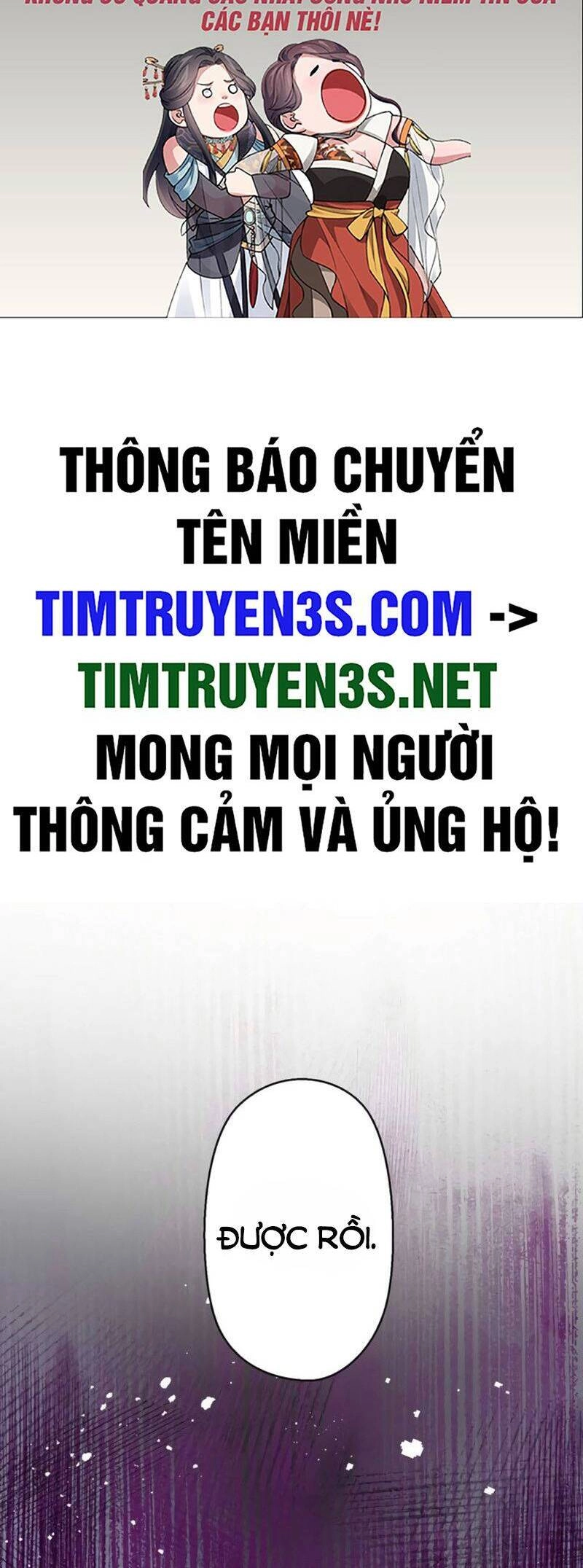 Tôi Chỉ Là Một Người Dọn Dẹp Chapter 15 - 2