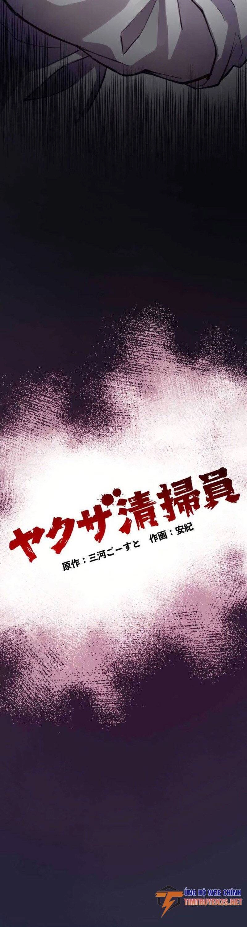 Tôi Chỉ Là Một Người Dọn Dẹp Chapter 18 - 8