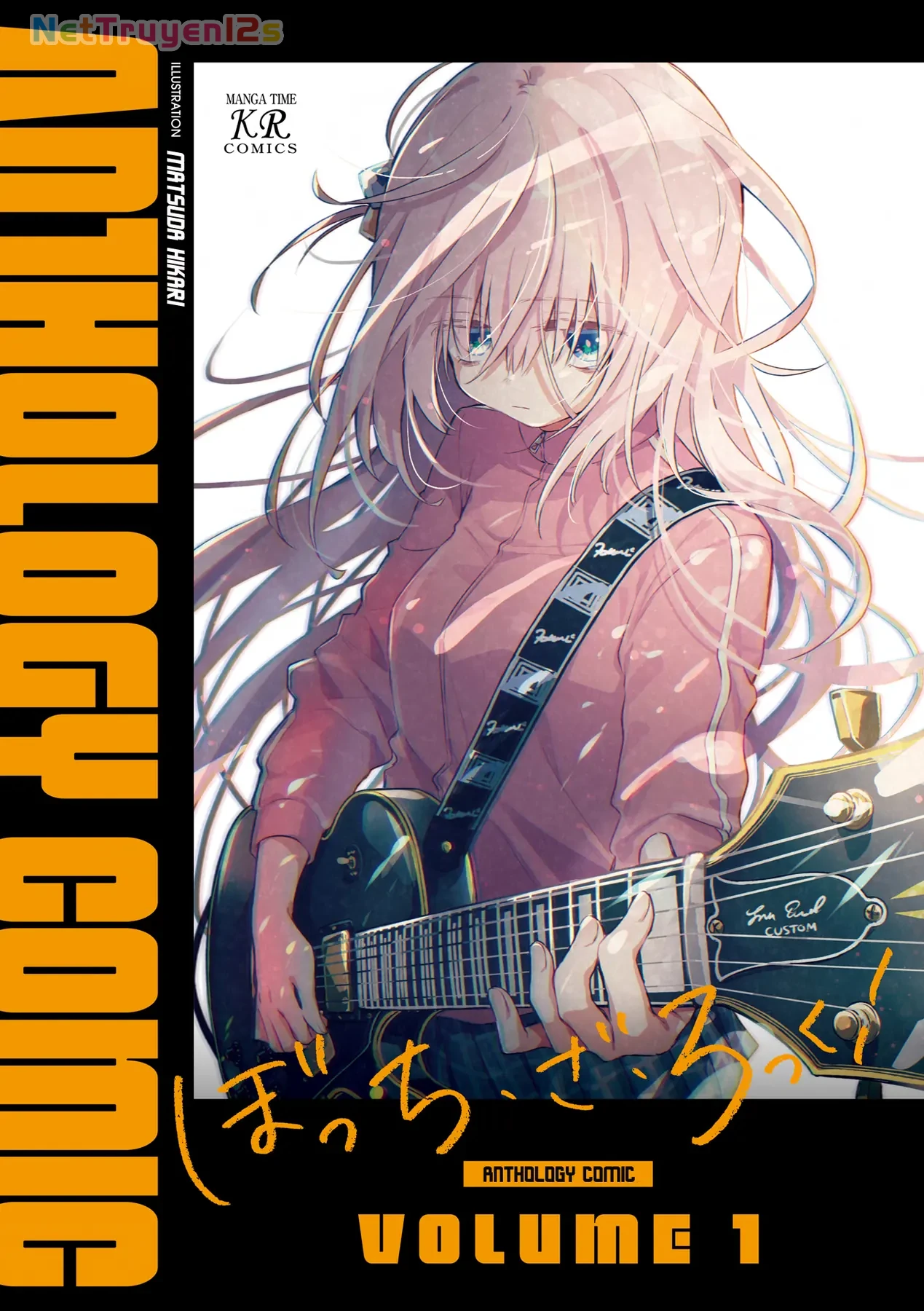Bocchi the Rock! Anthology Comic Chapter  1 - 2