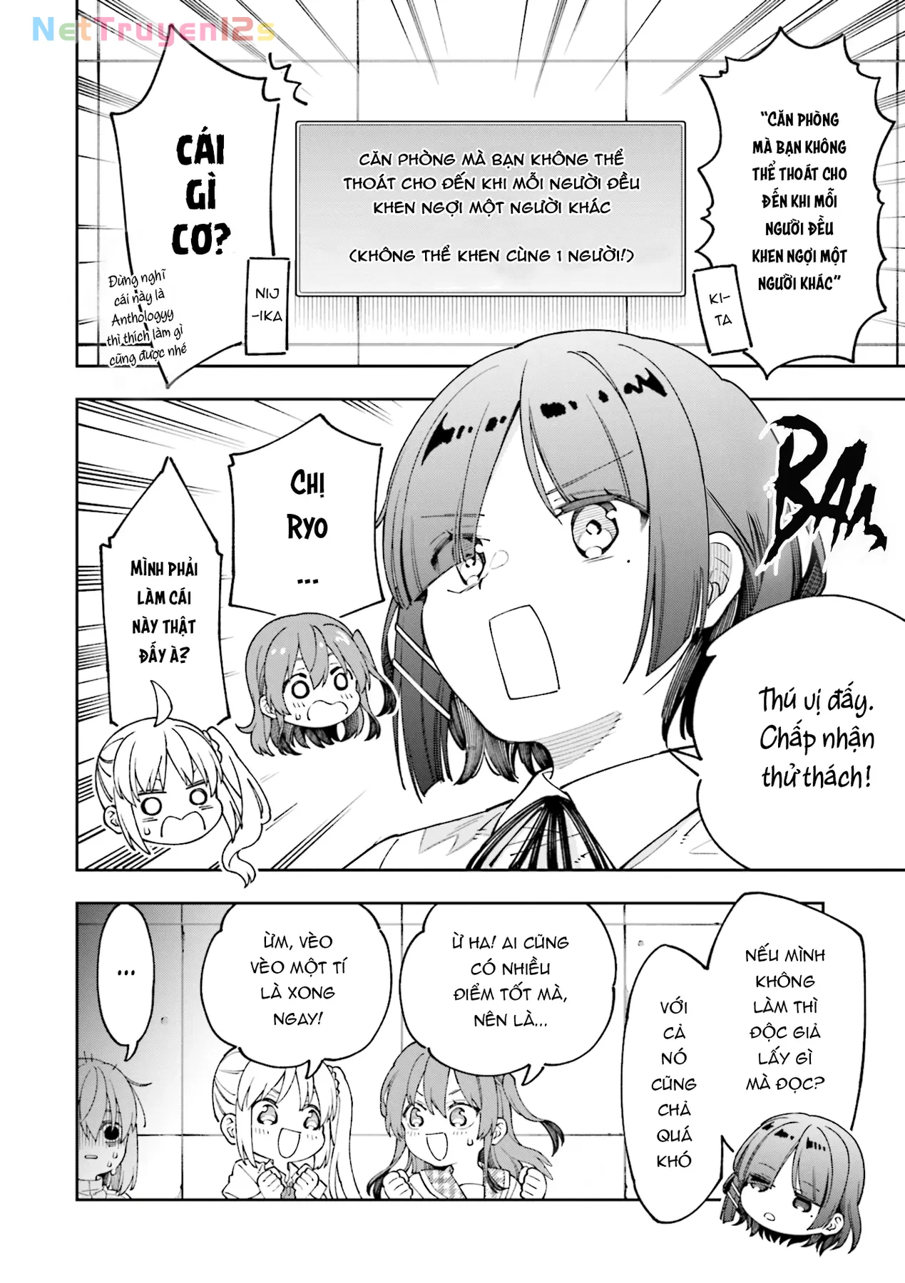 Bocchi the Rock! Anthology Comic Chapter  1 - 11