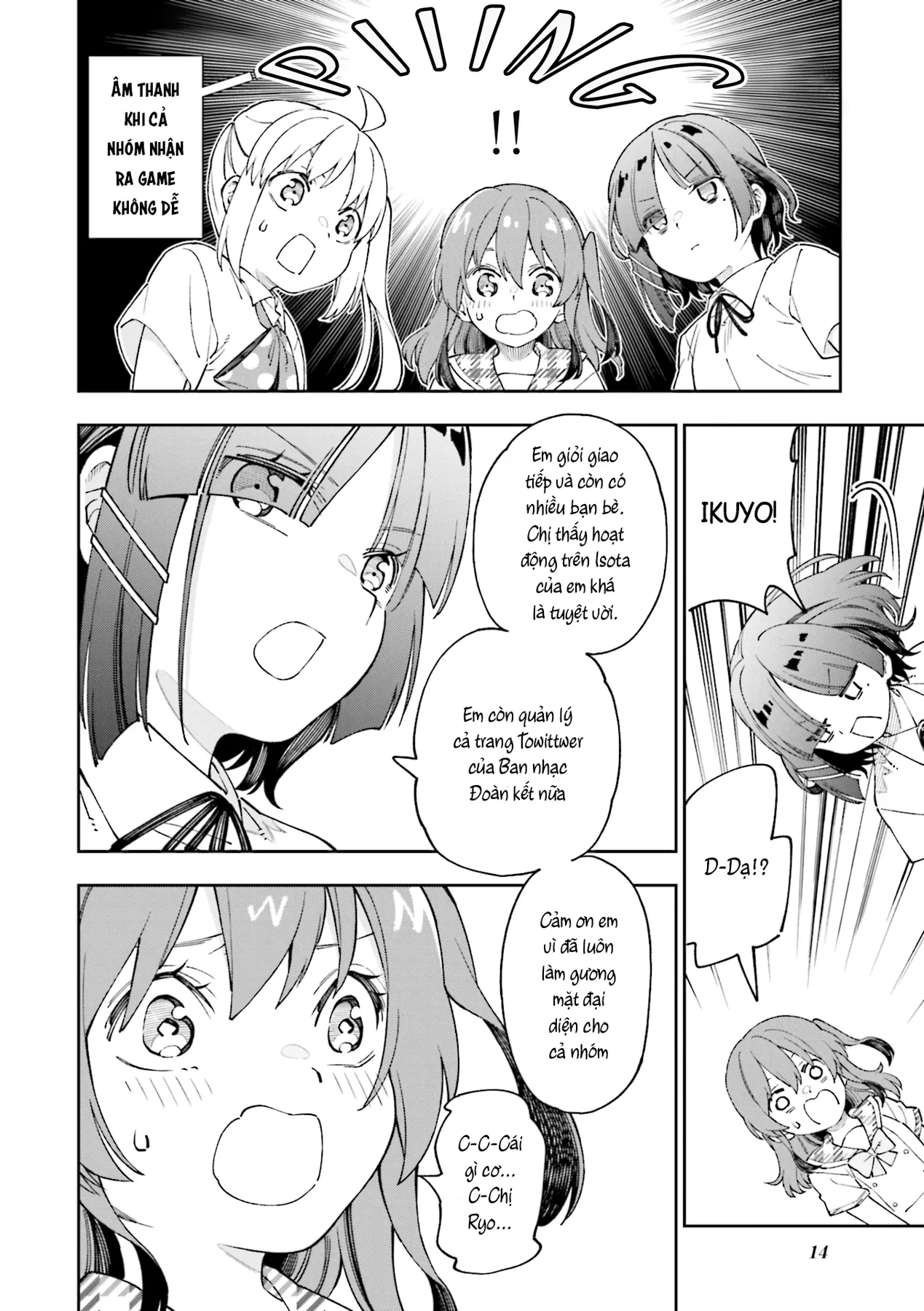 Bocchi the Rock! Anthology Comic Chapter  1 - 15