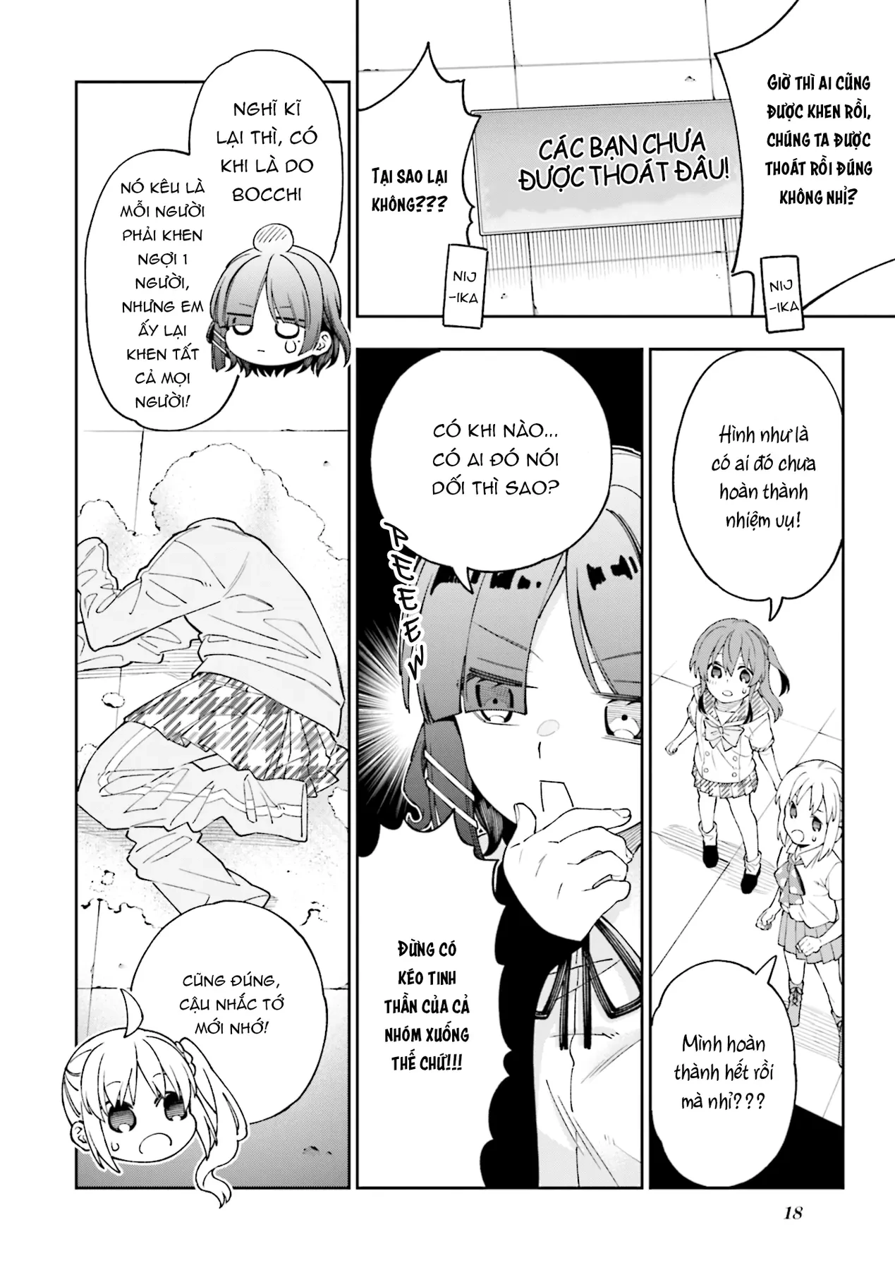 Bocchi the Rock! Anthology Comic Chapter  1 - 19